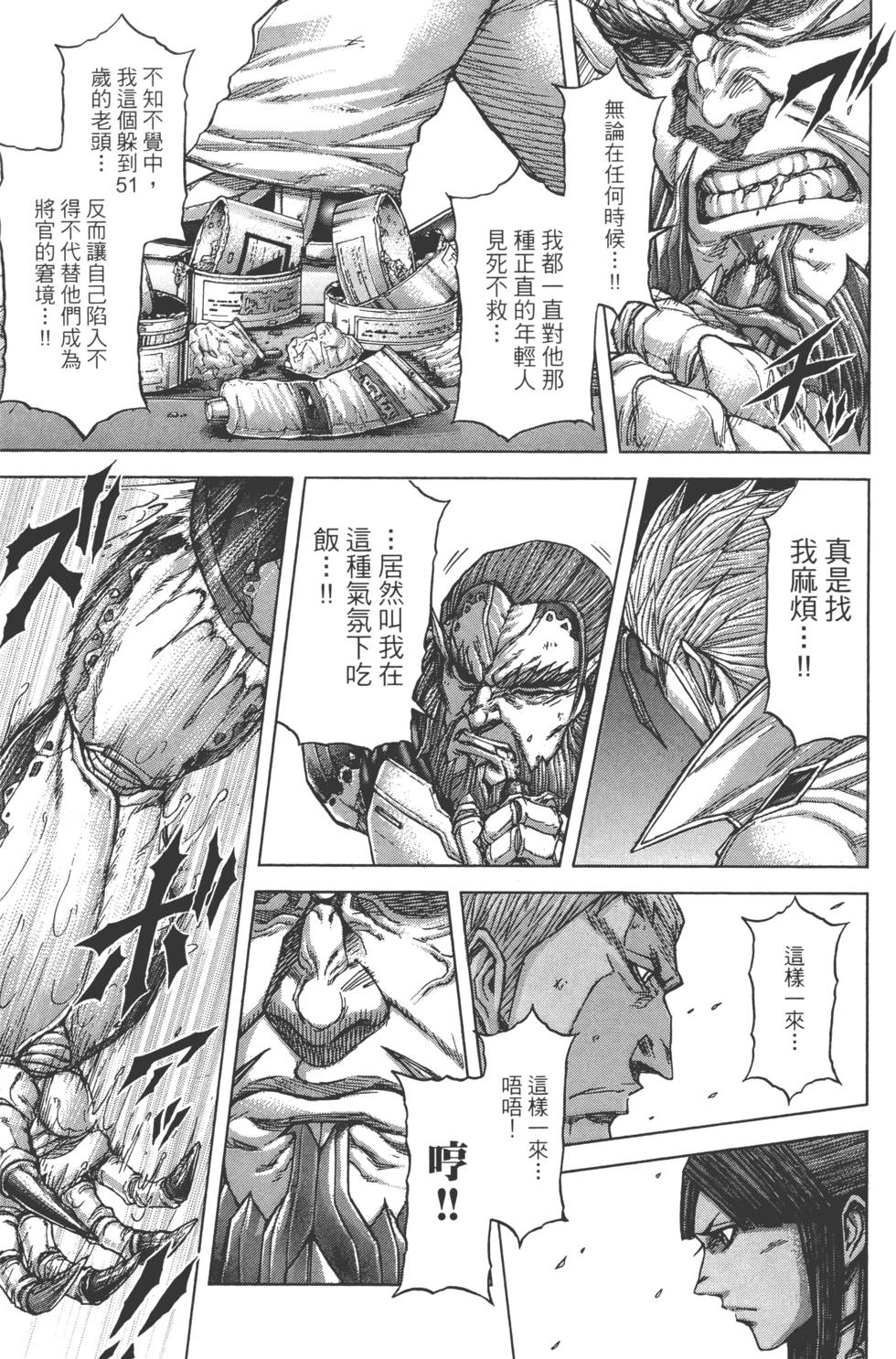 第195页