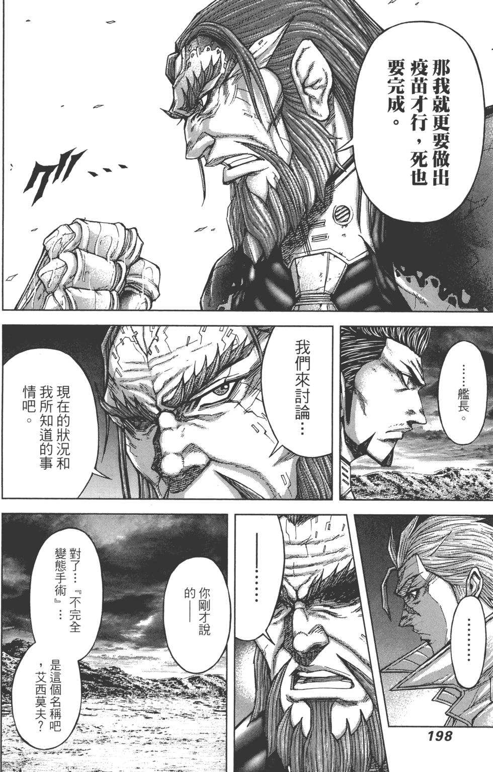 第196页