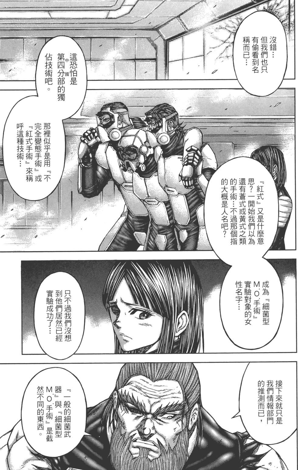 第197页