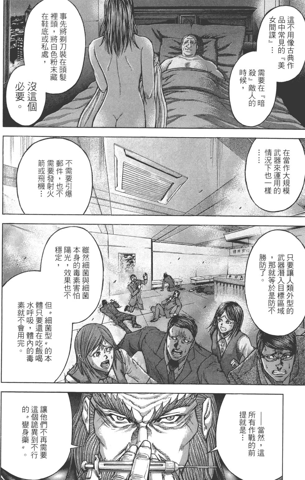 第198页