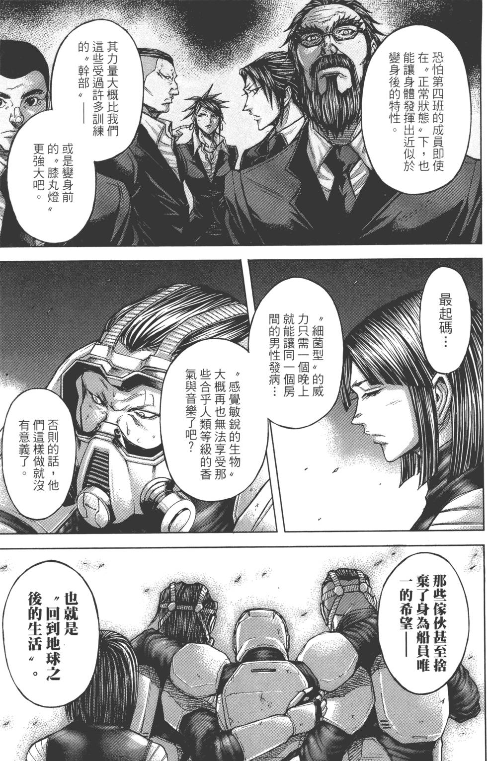 第199页