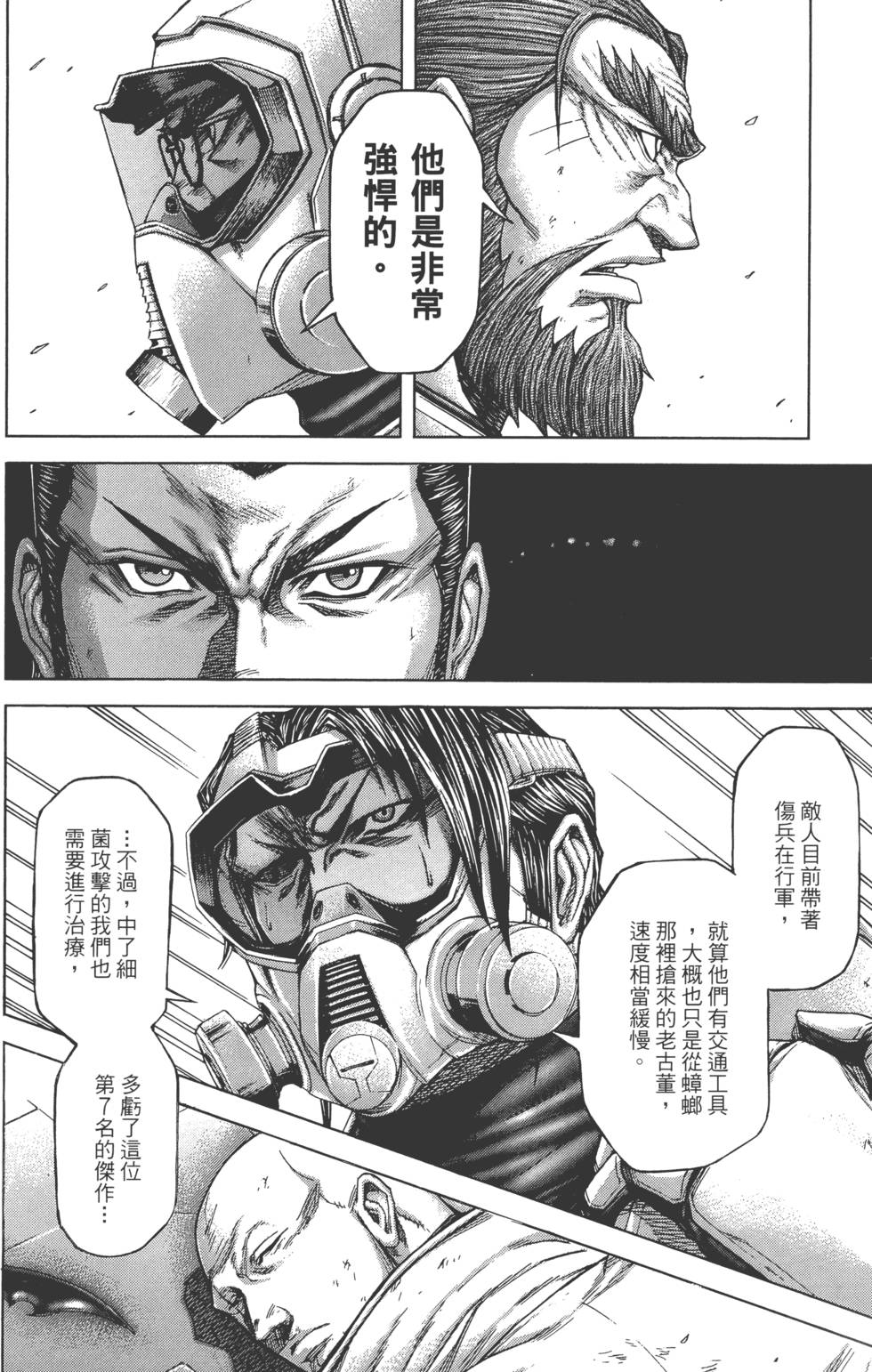 第200页