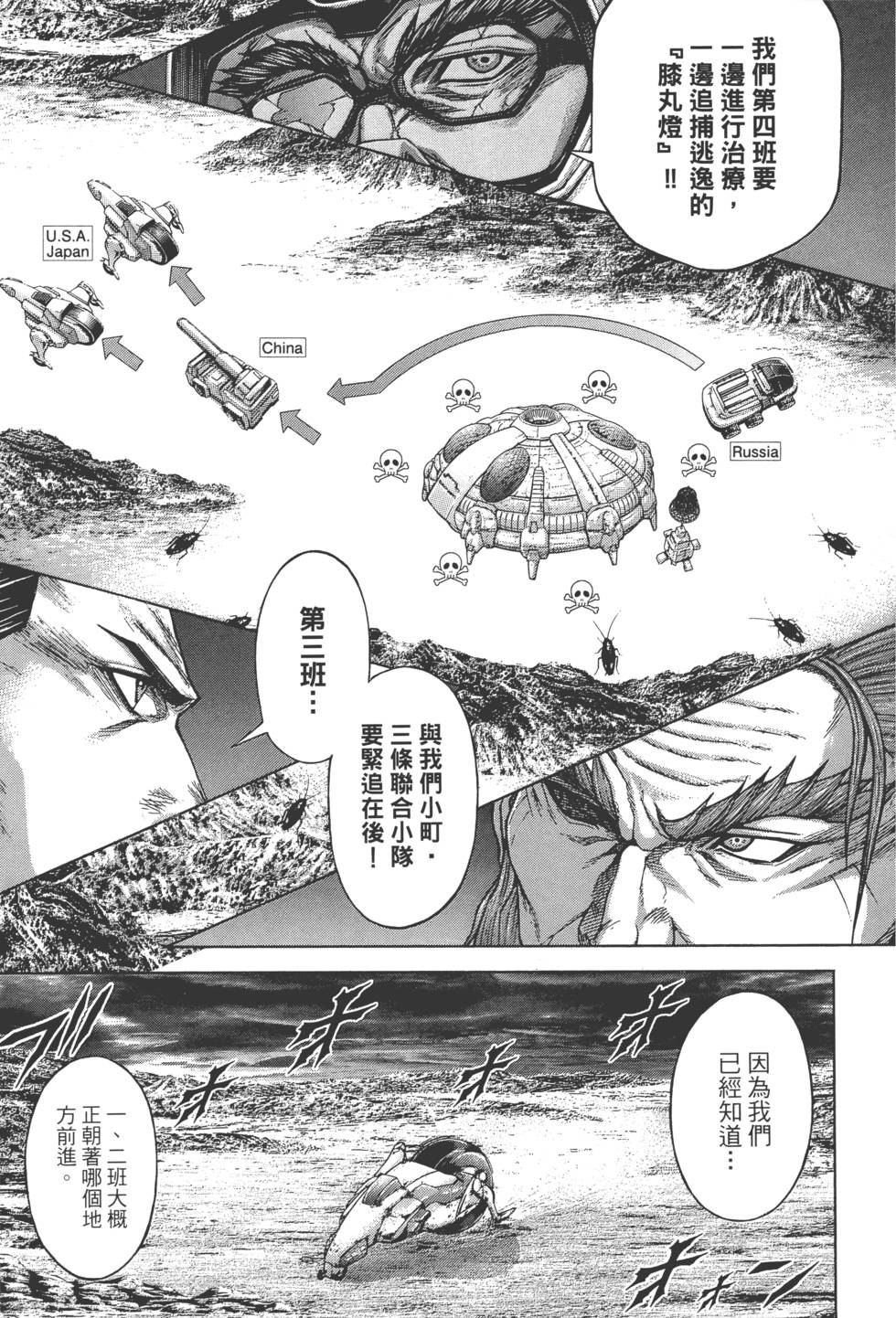 第201页