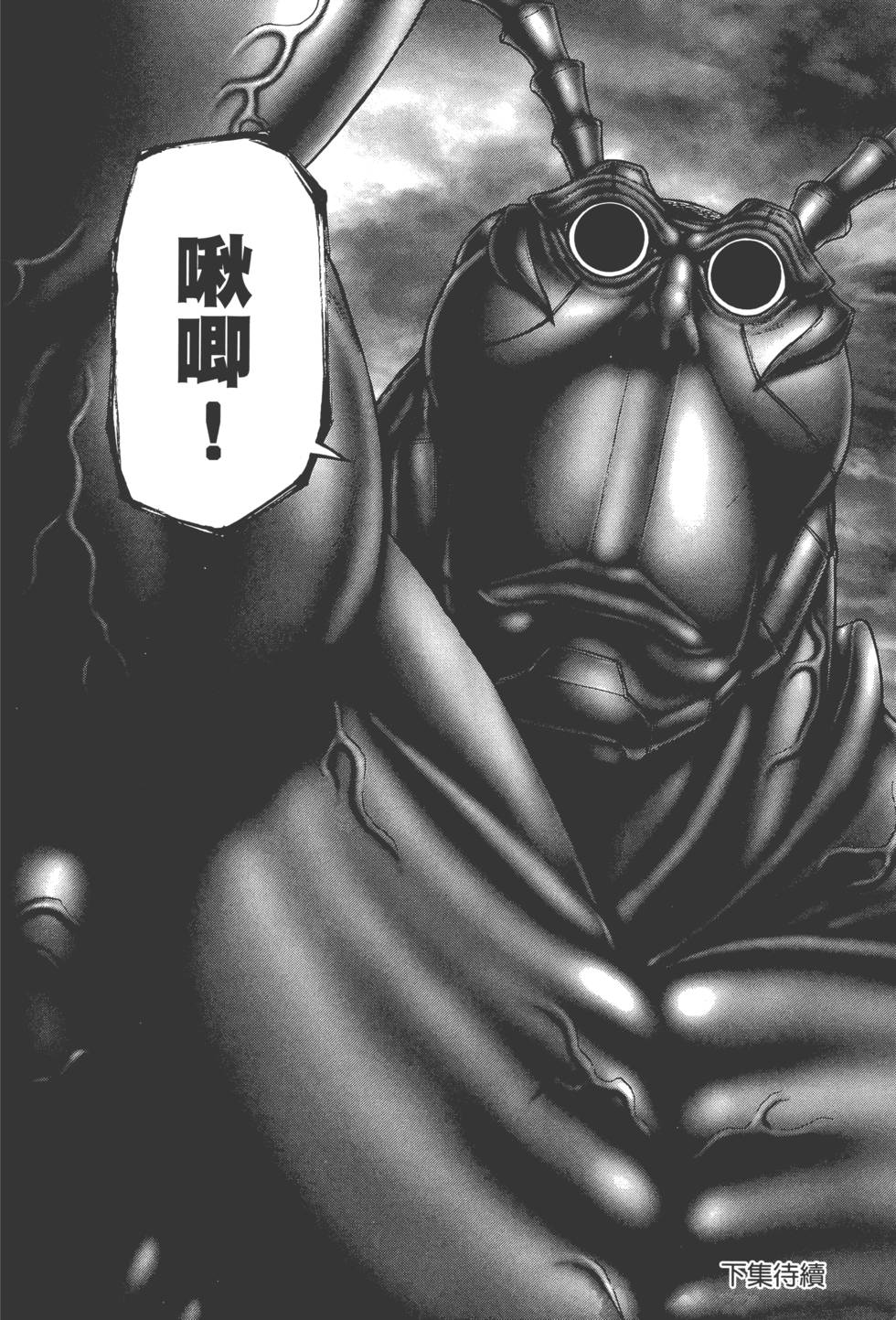 第204页