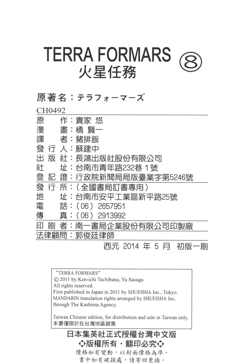 第205页