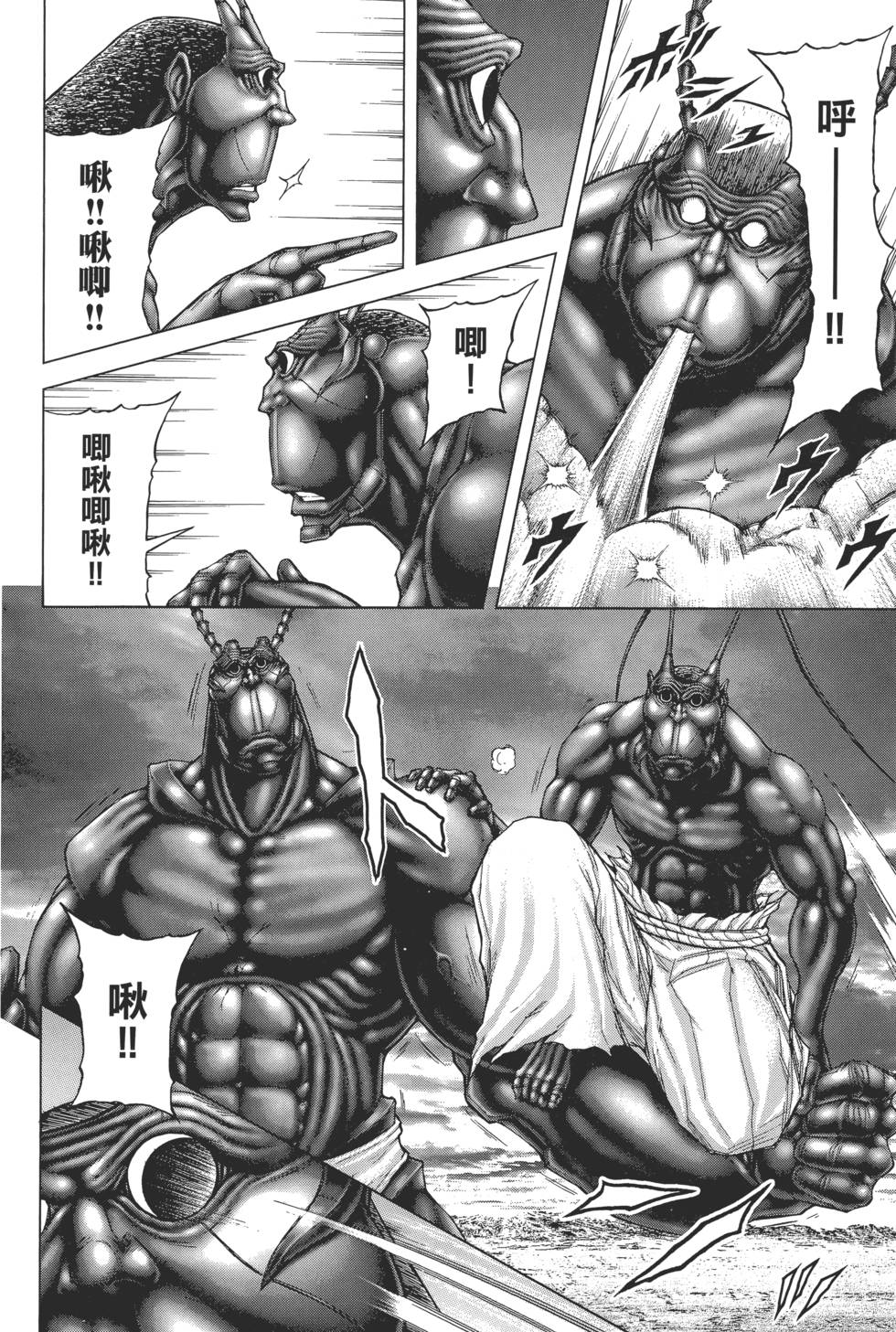 第60页