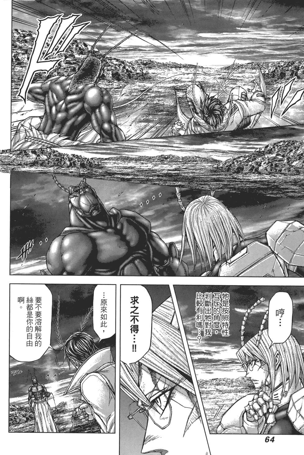 第62页