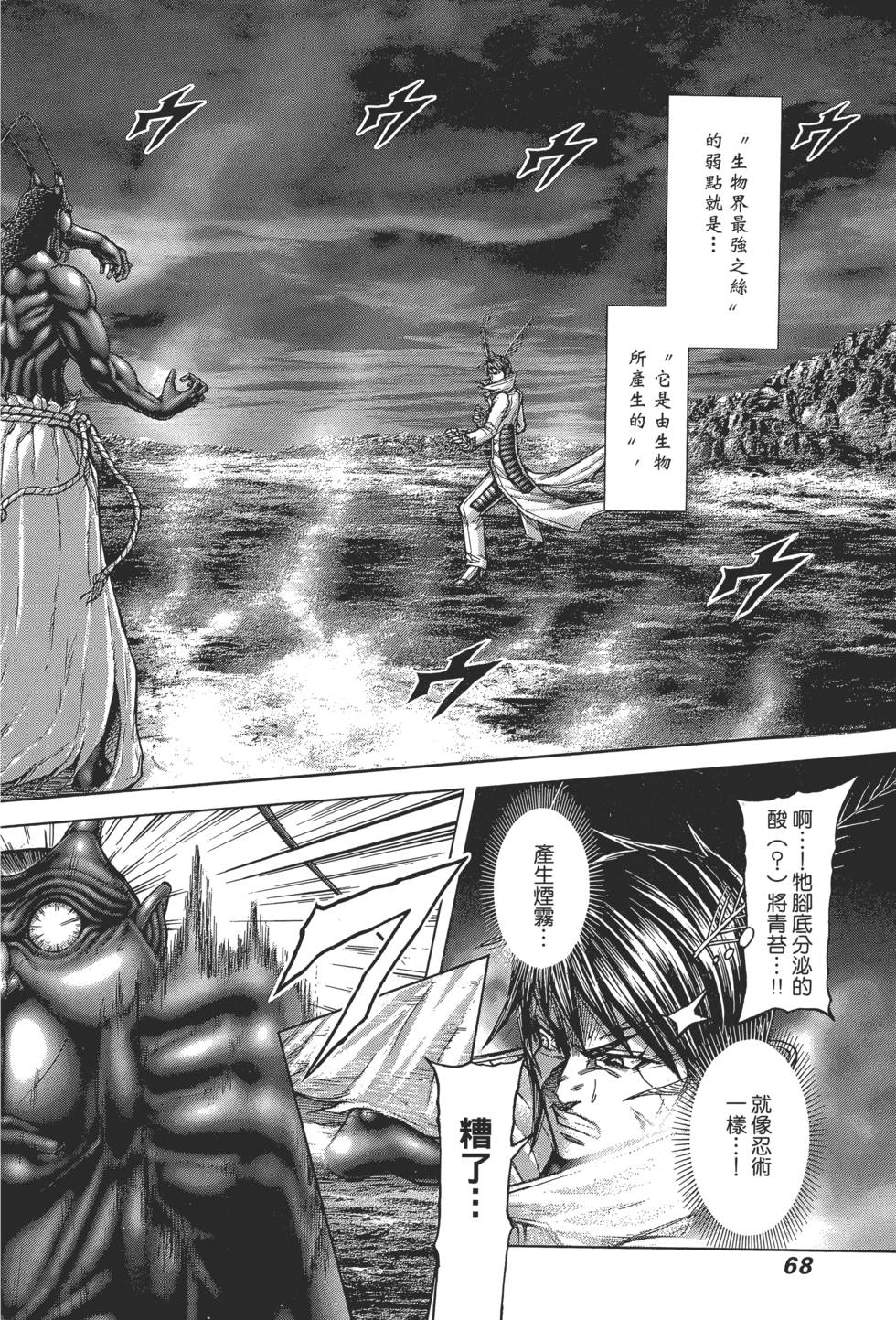 第66页