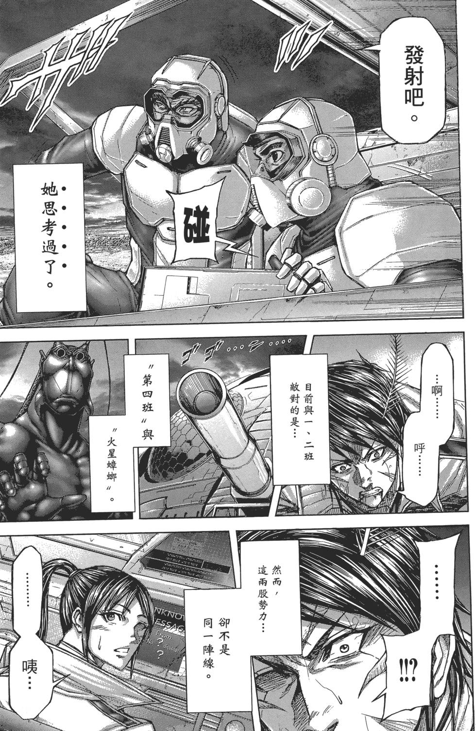 第79页