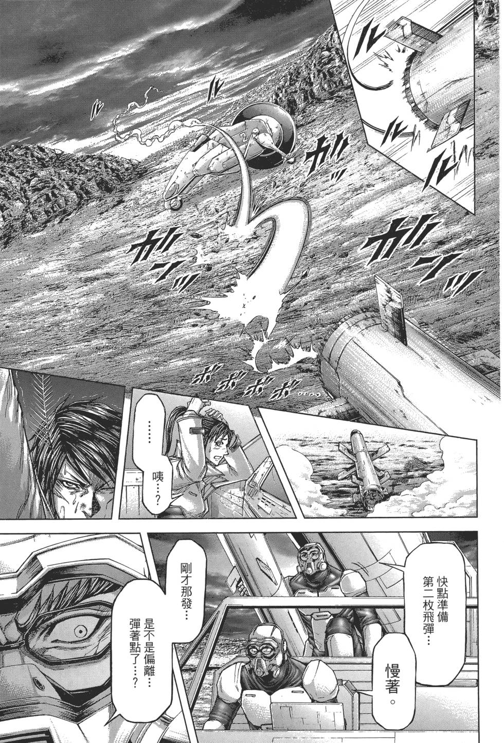 第85页