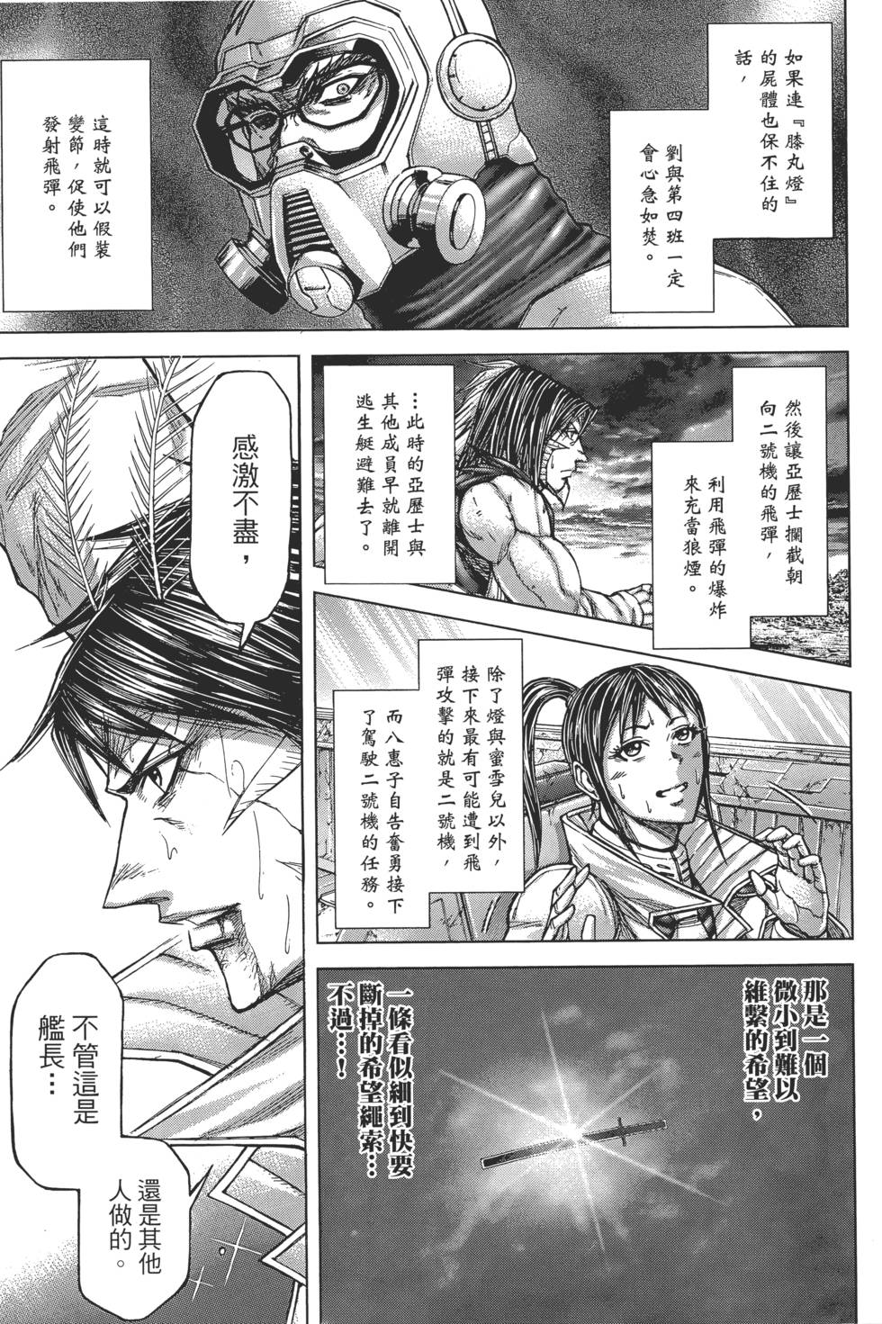 第87页