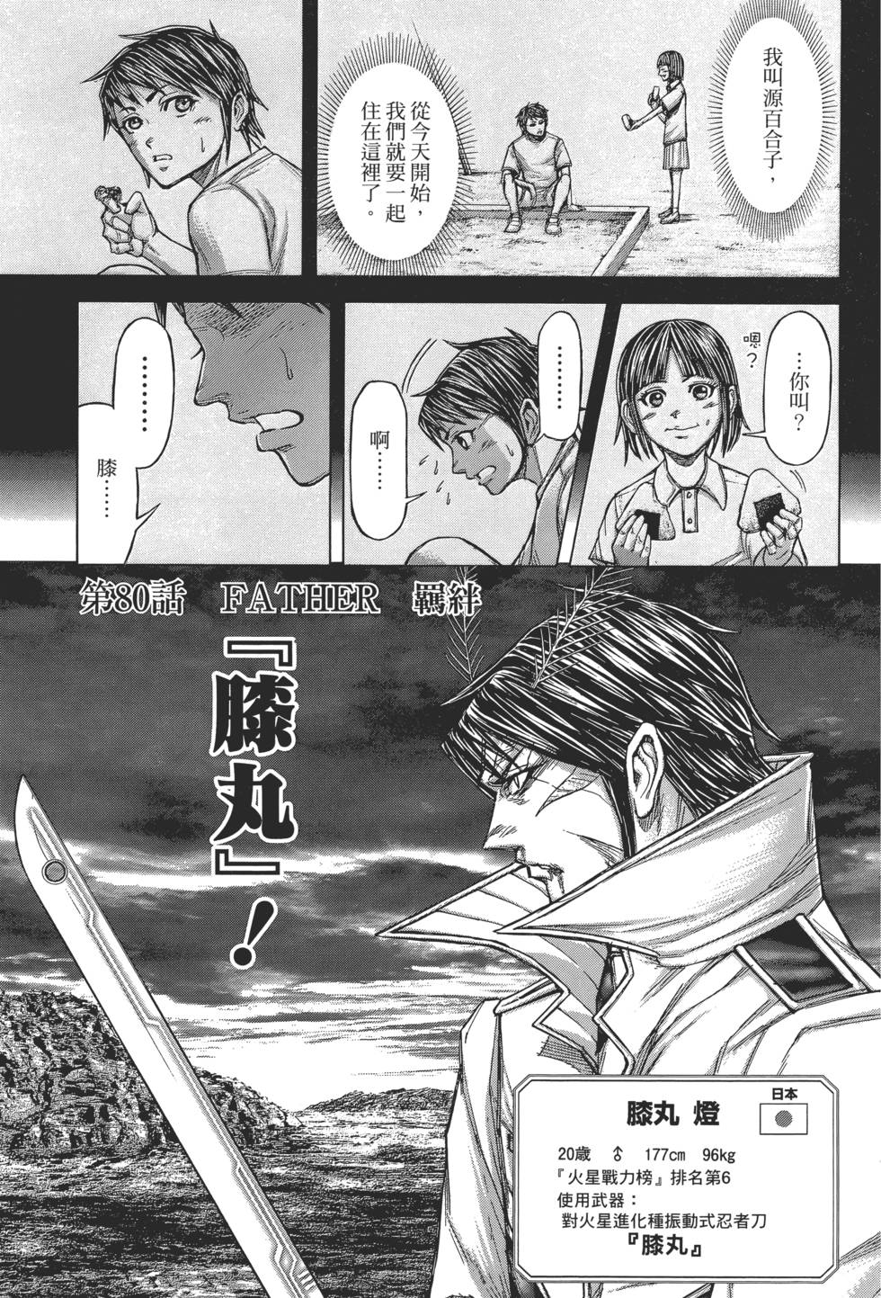 第93页