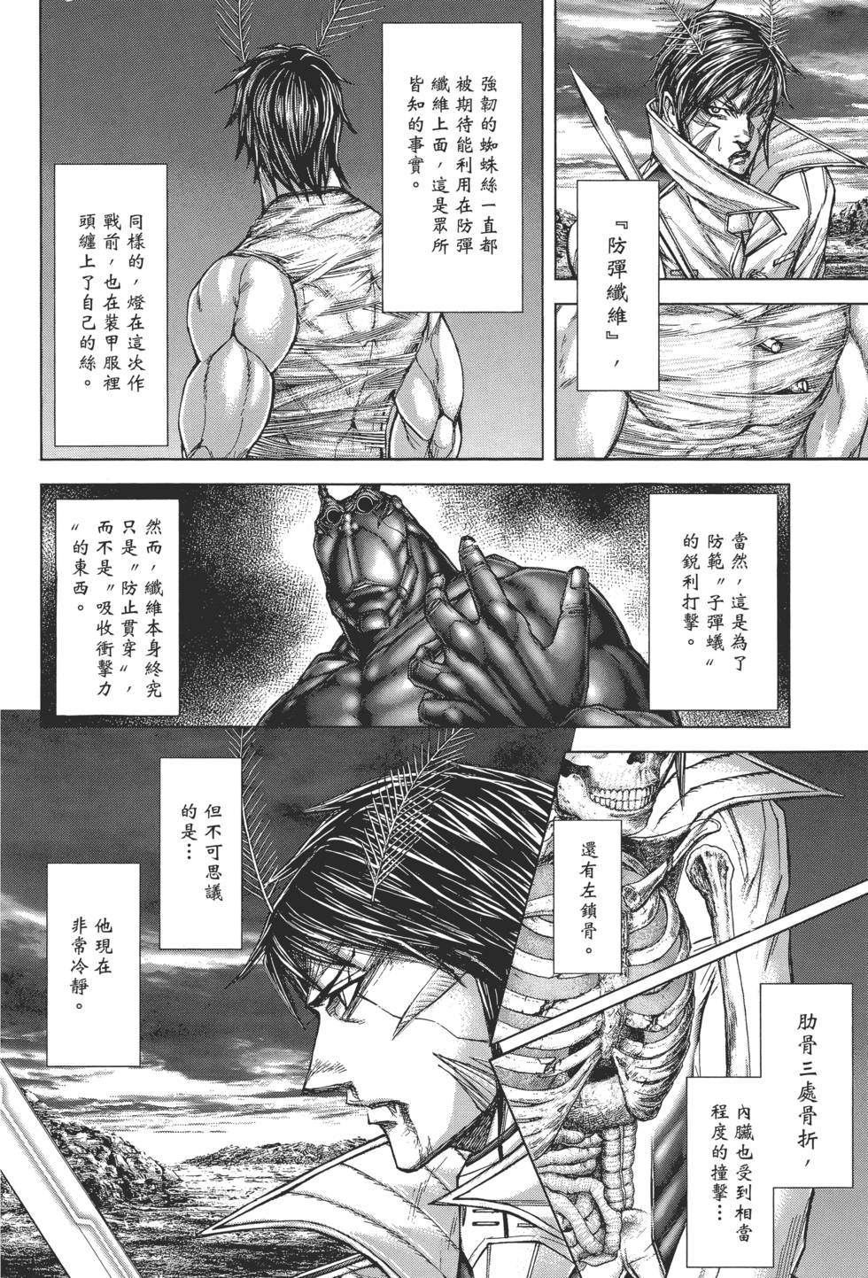 第94页