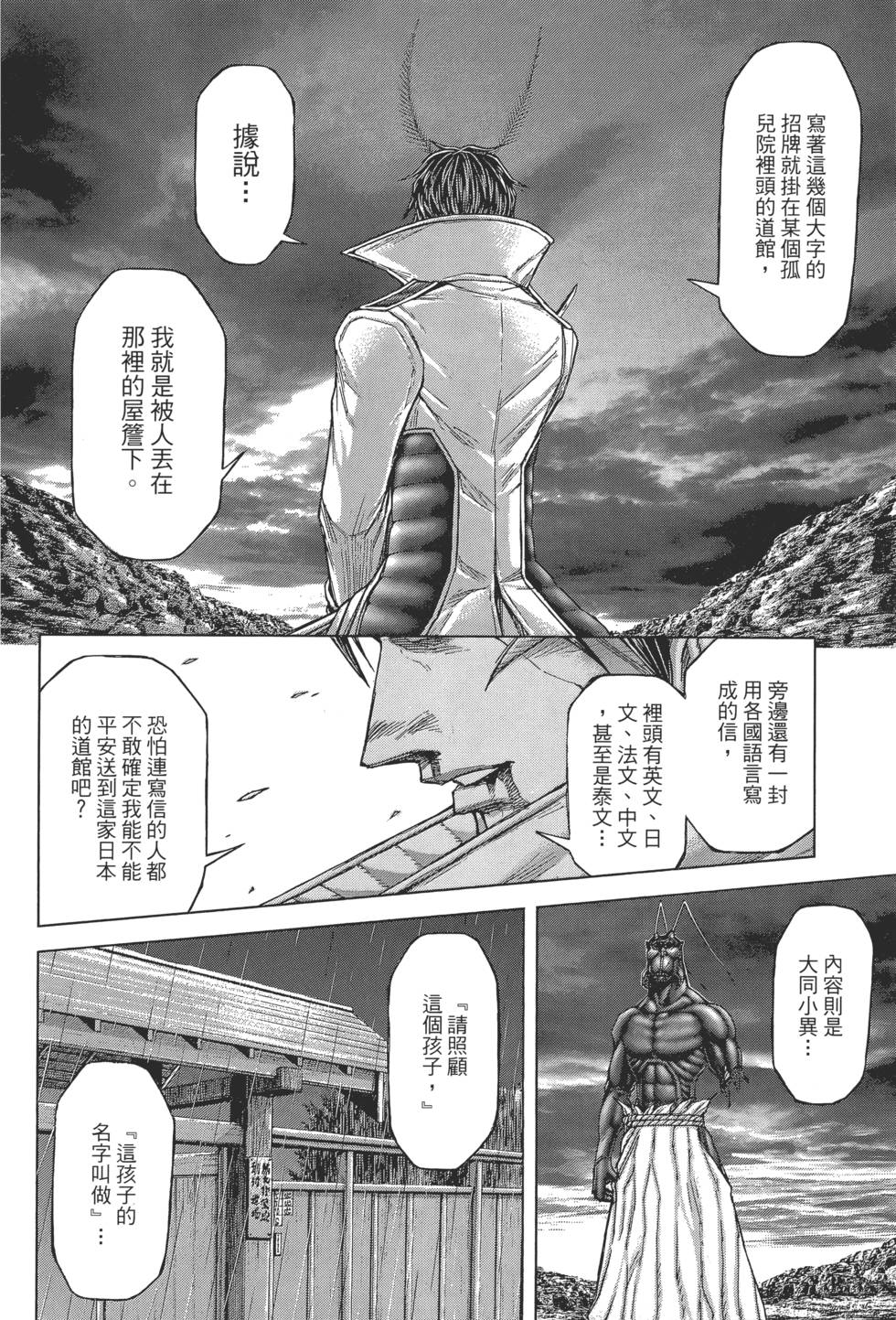 第96页