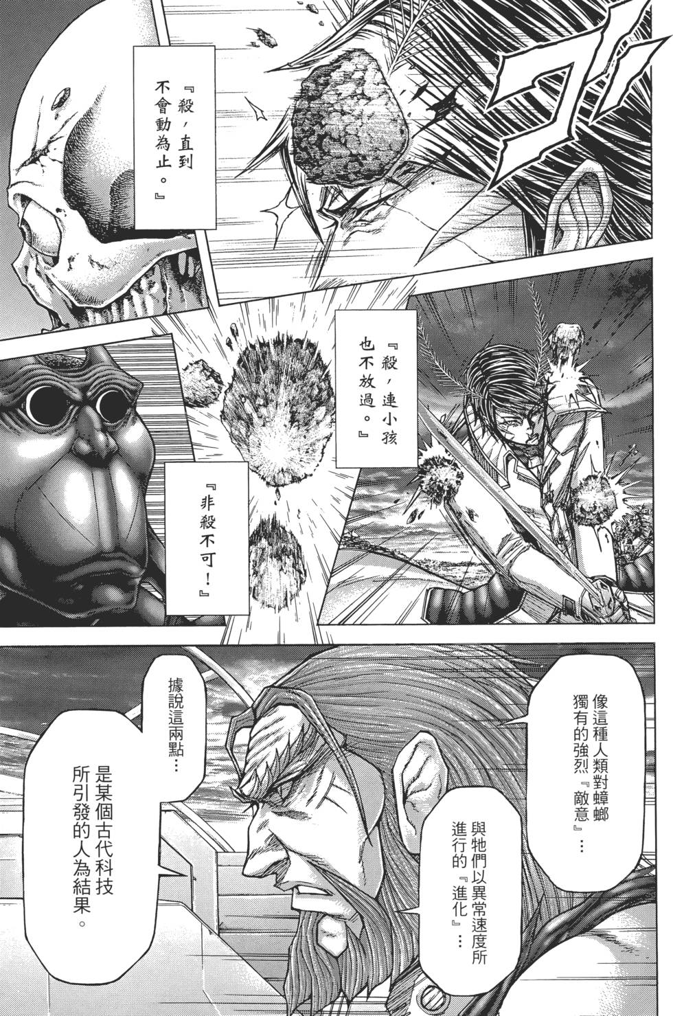第99页