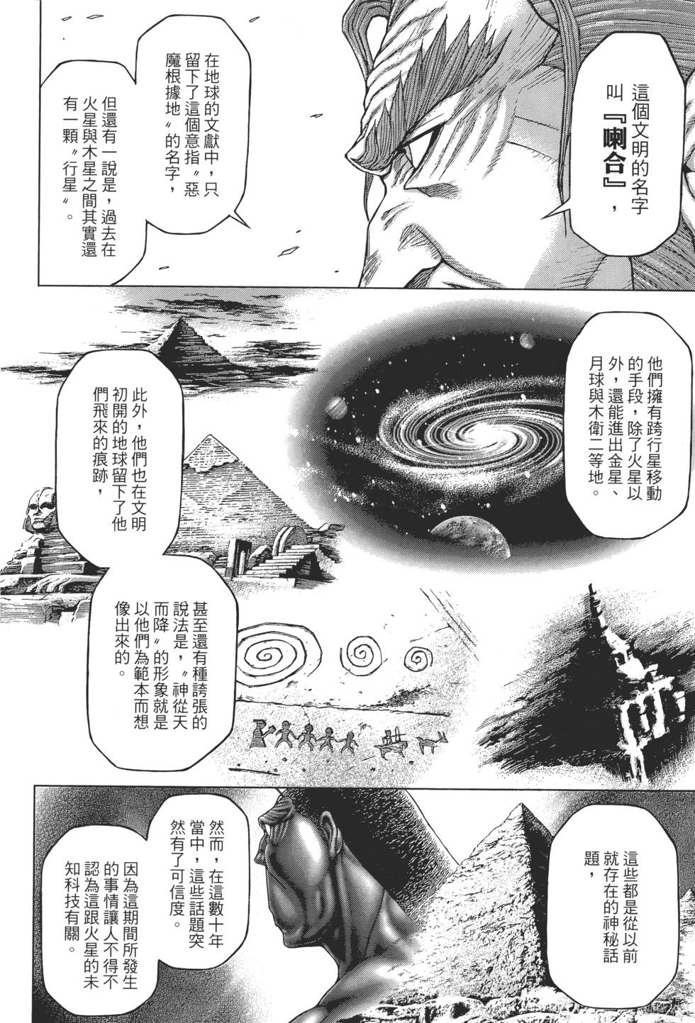 第100页