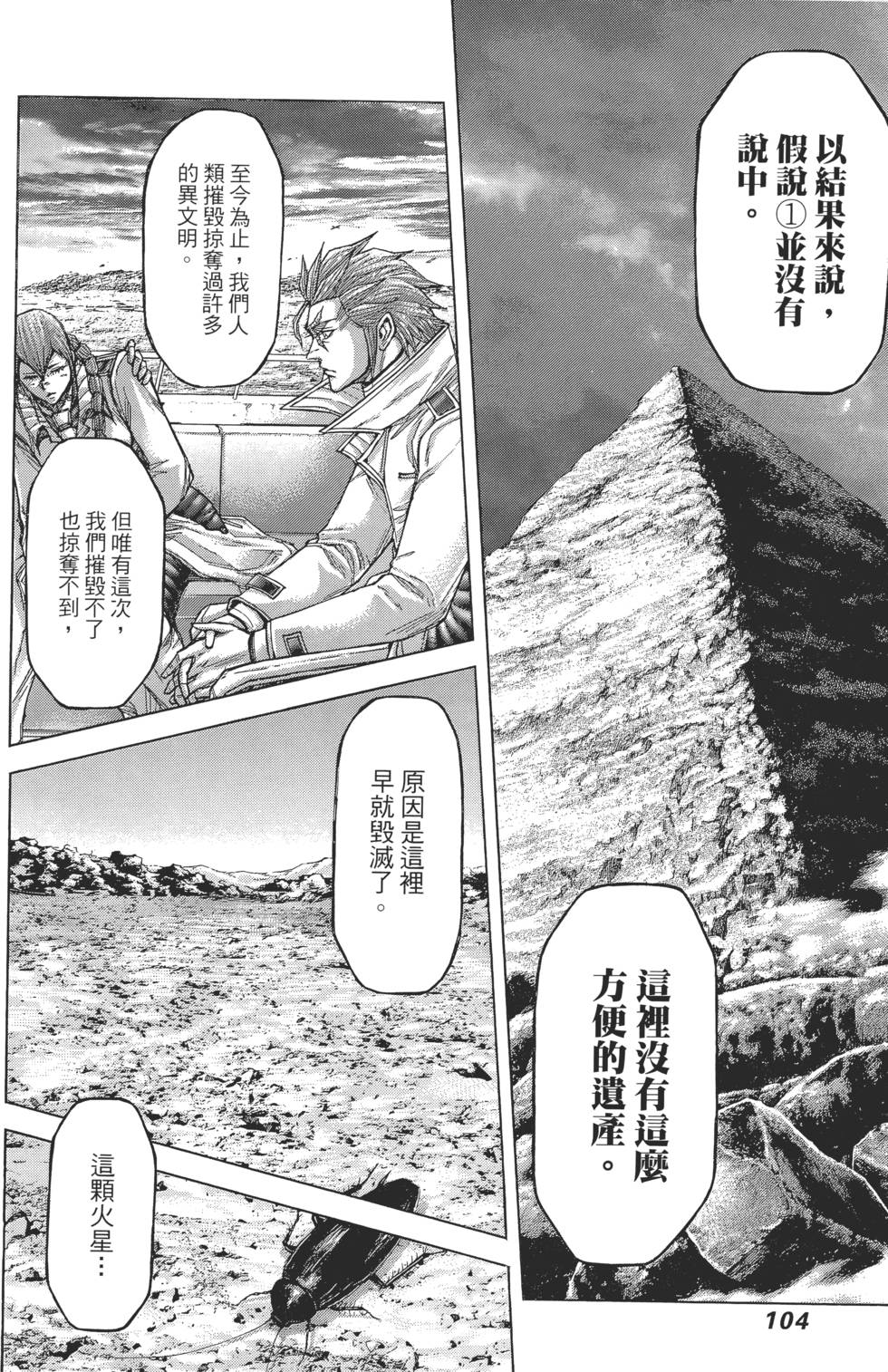 第102页