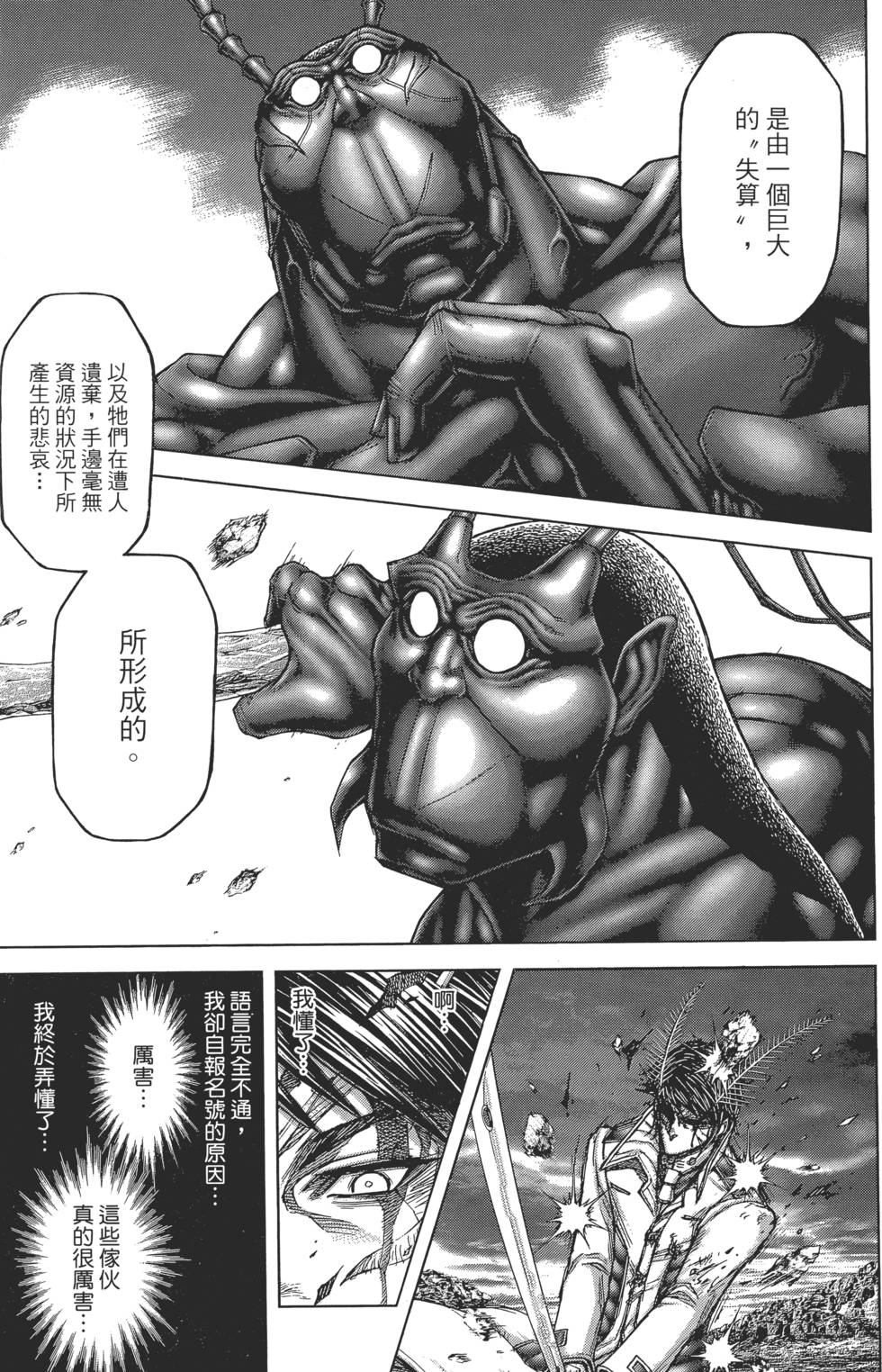 第103页