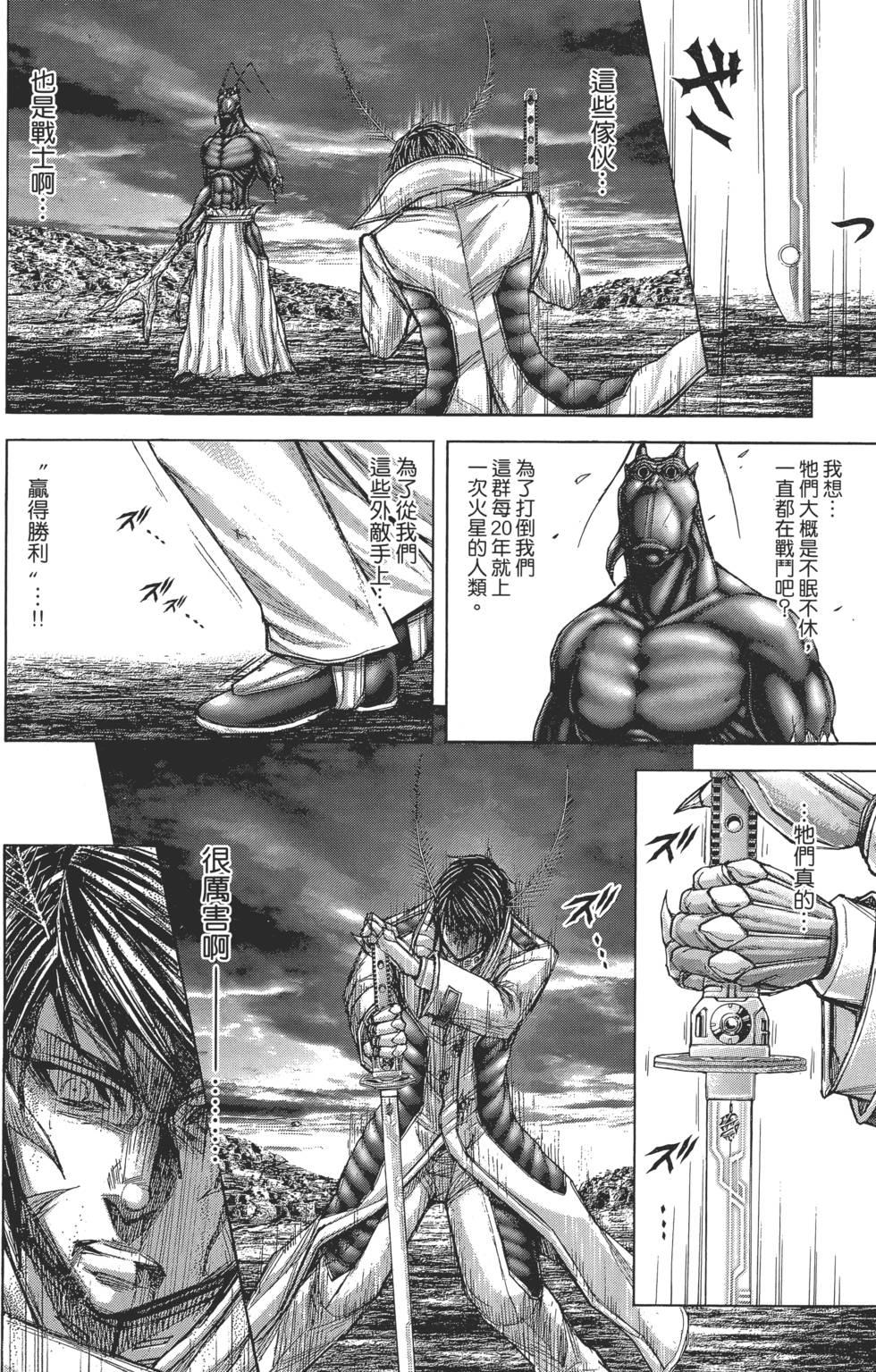 第104页