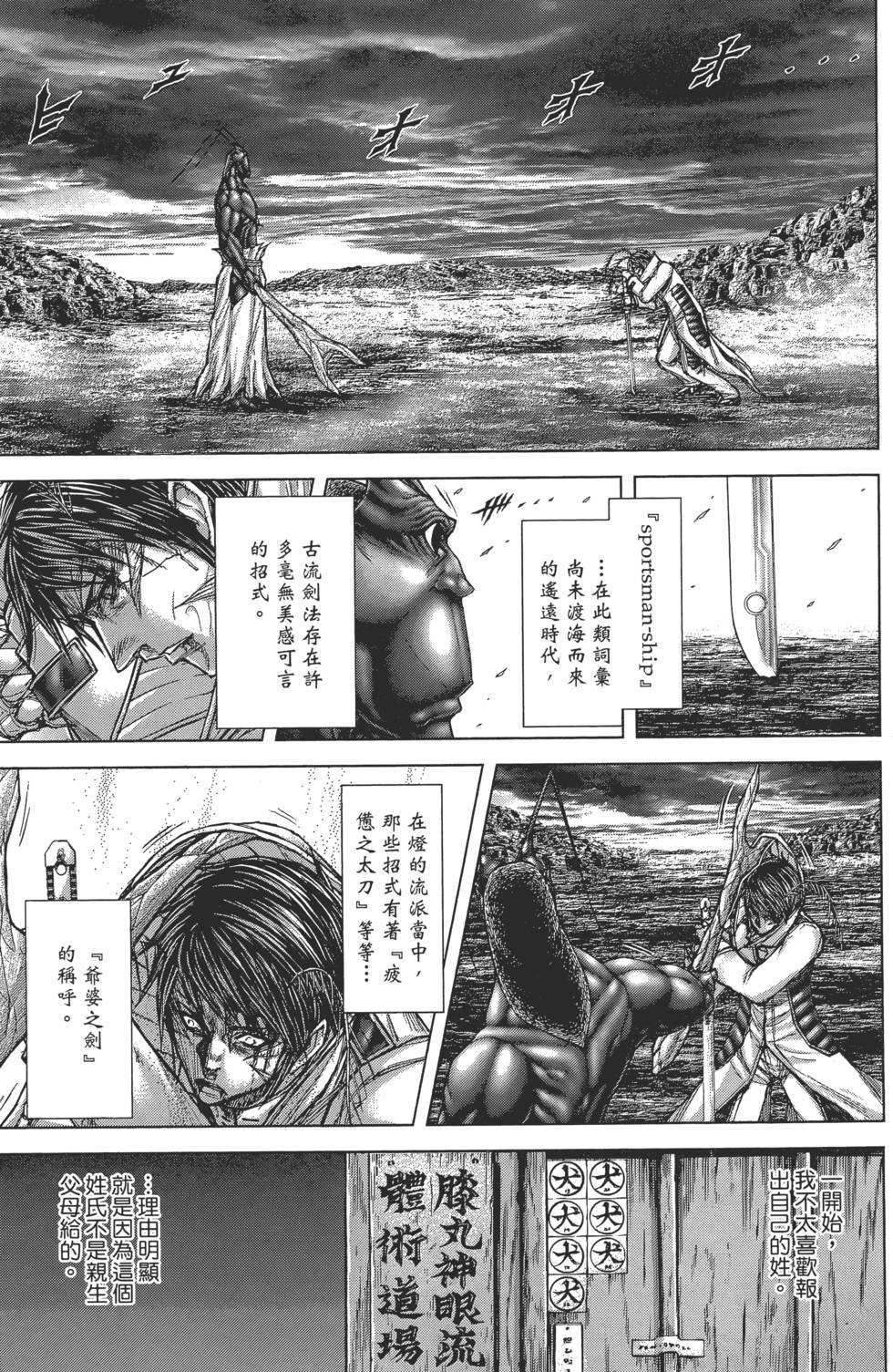 第105页