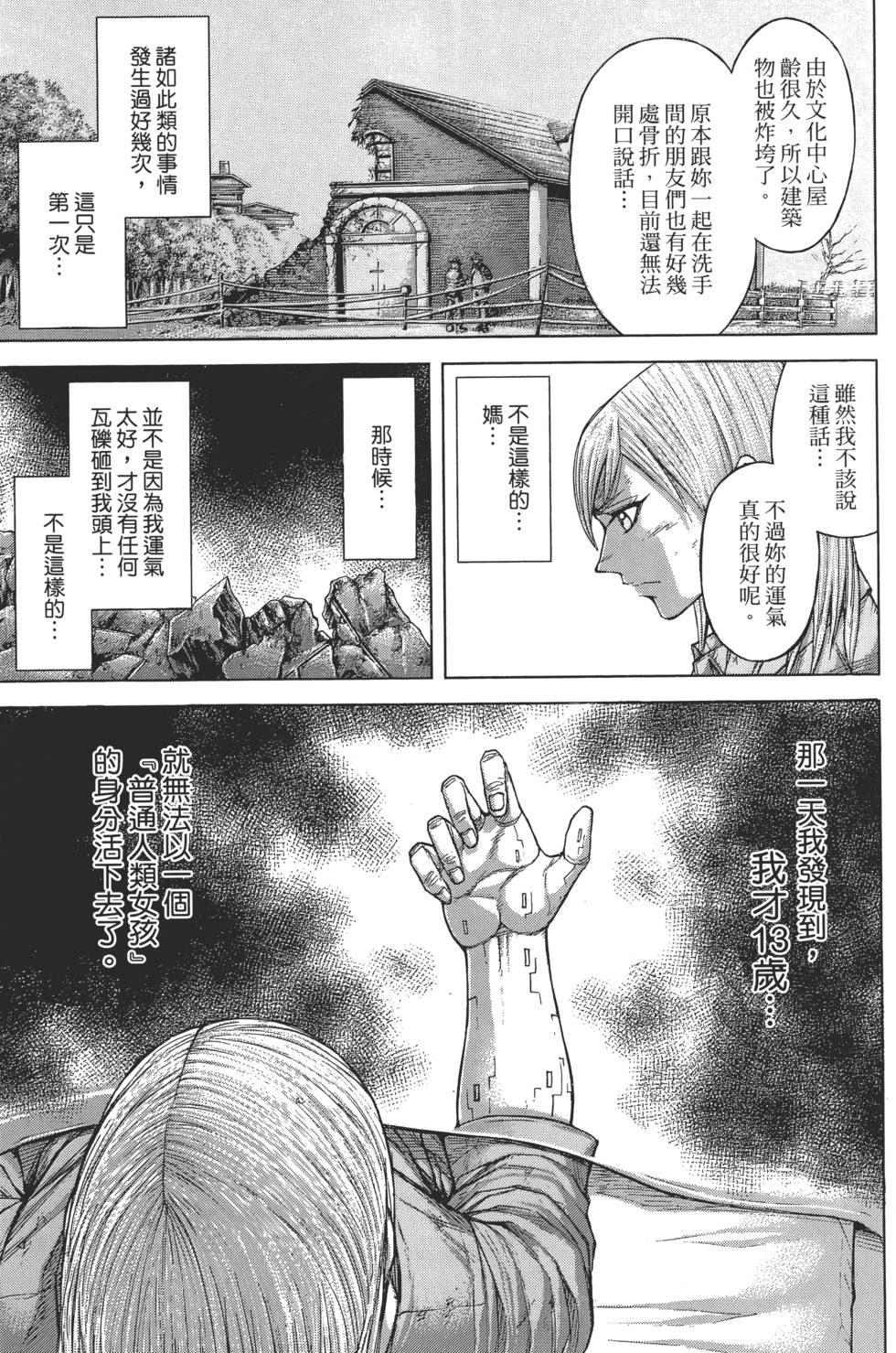第117页