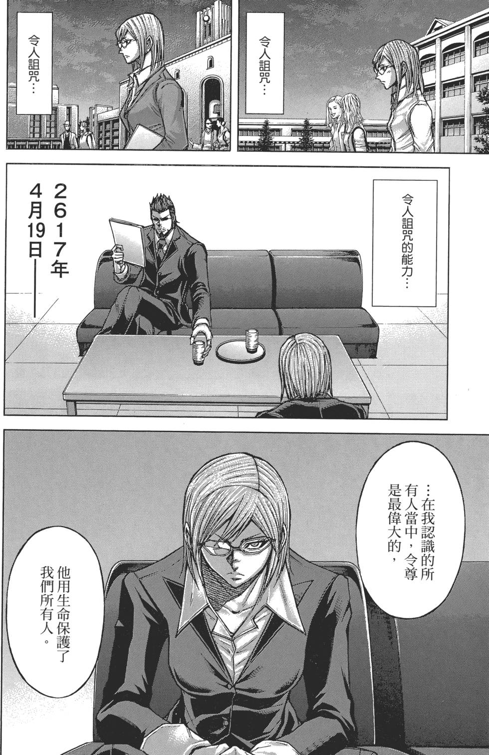 第118页