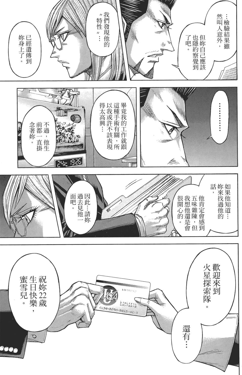 第119页