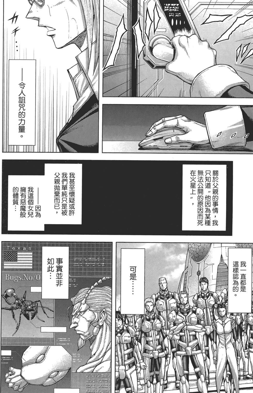 第120页