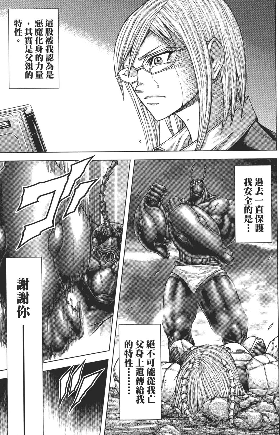 第121页