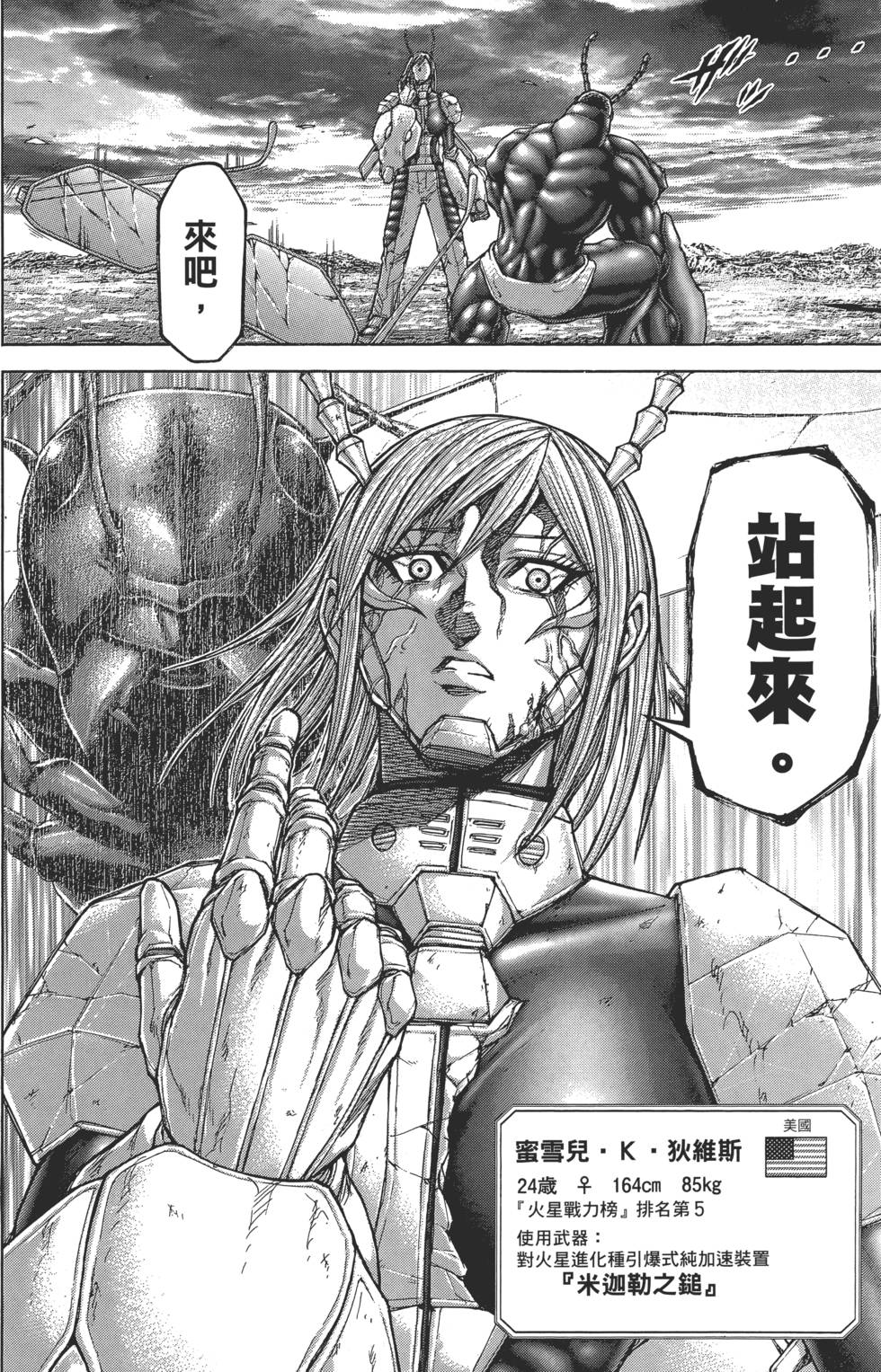第128页