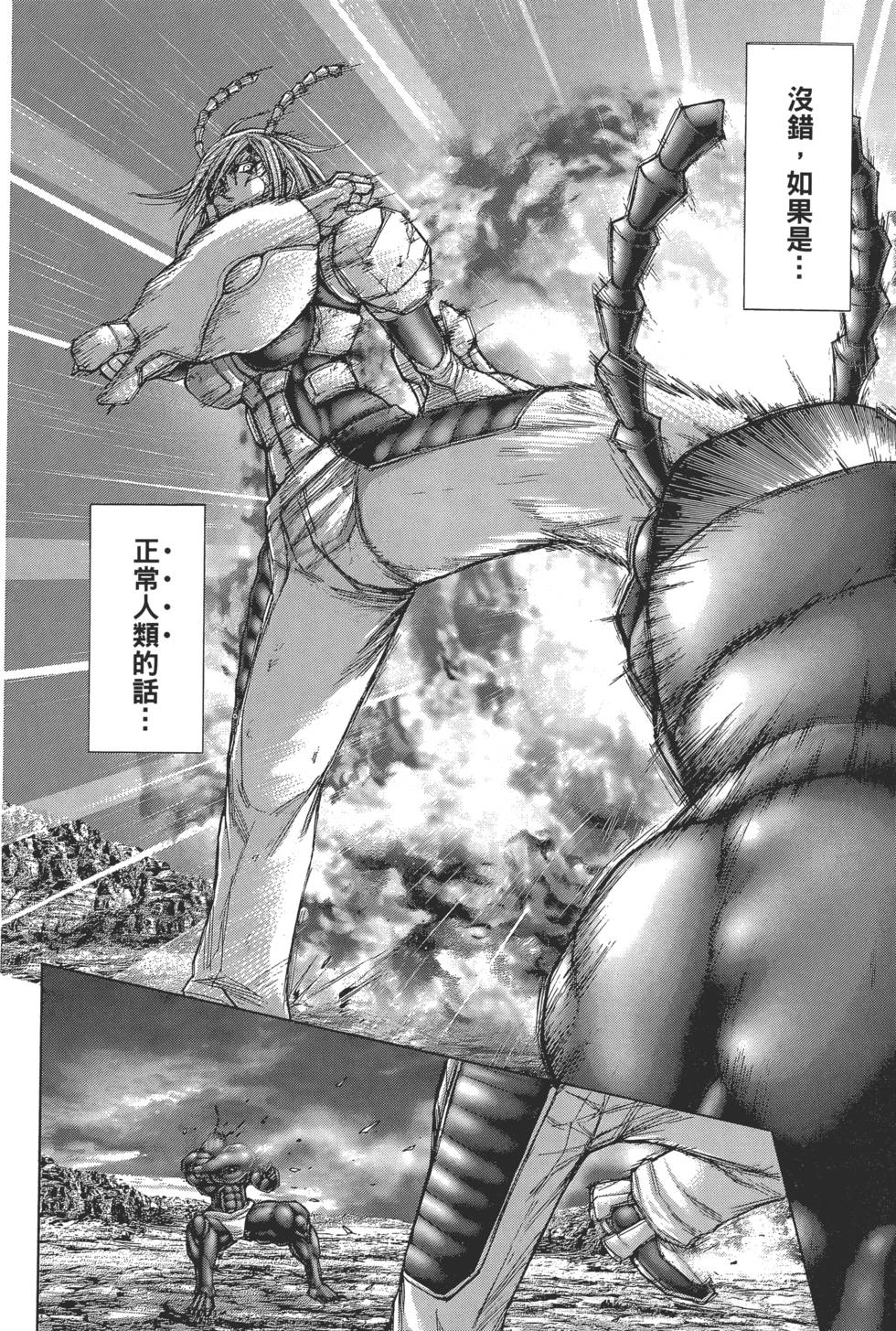 第136页