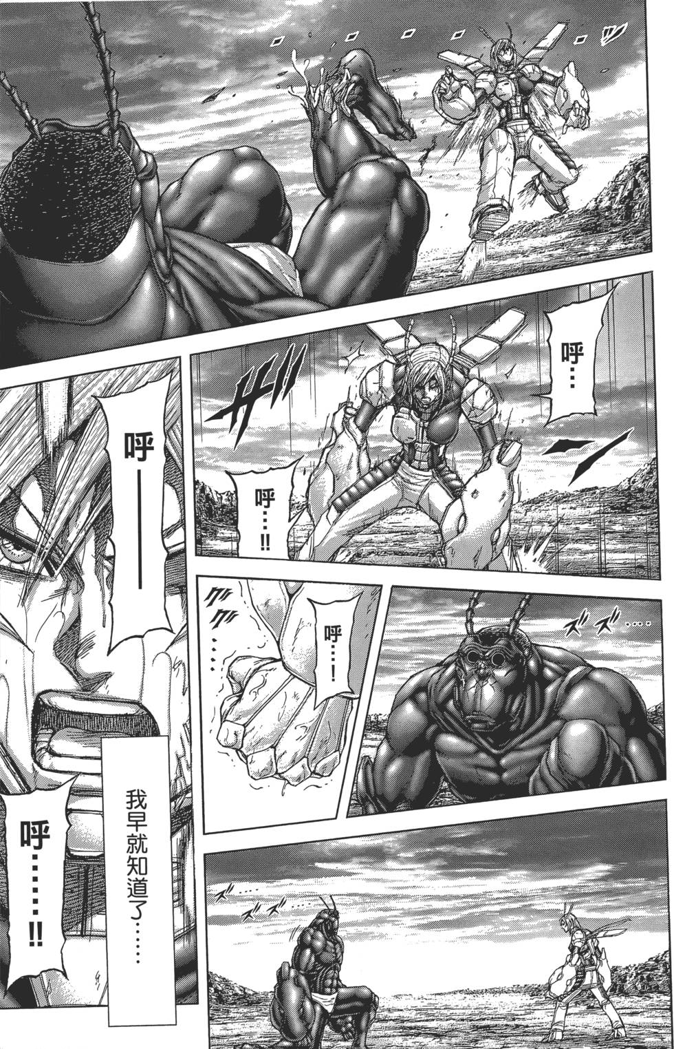 第139页