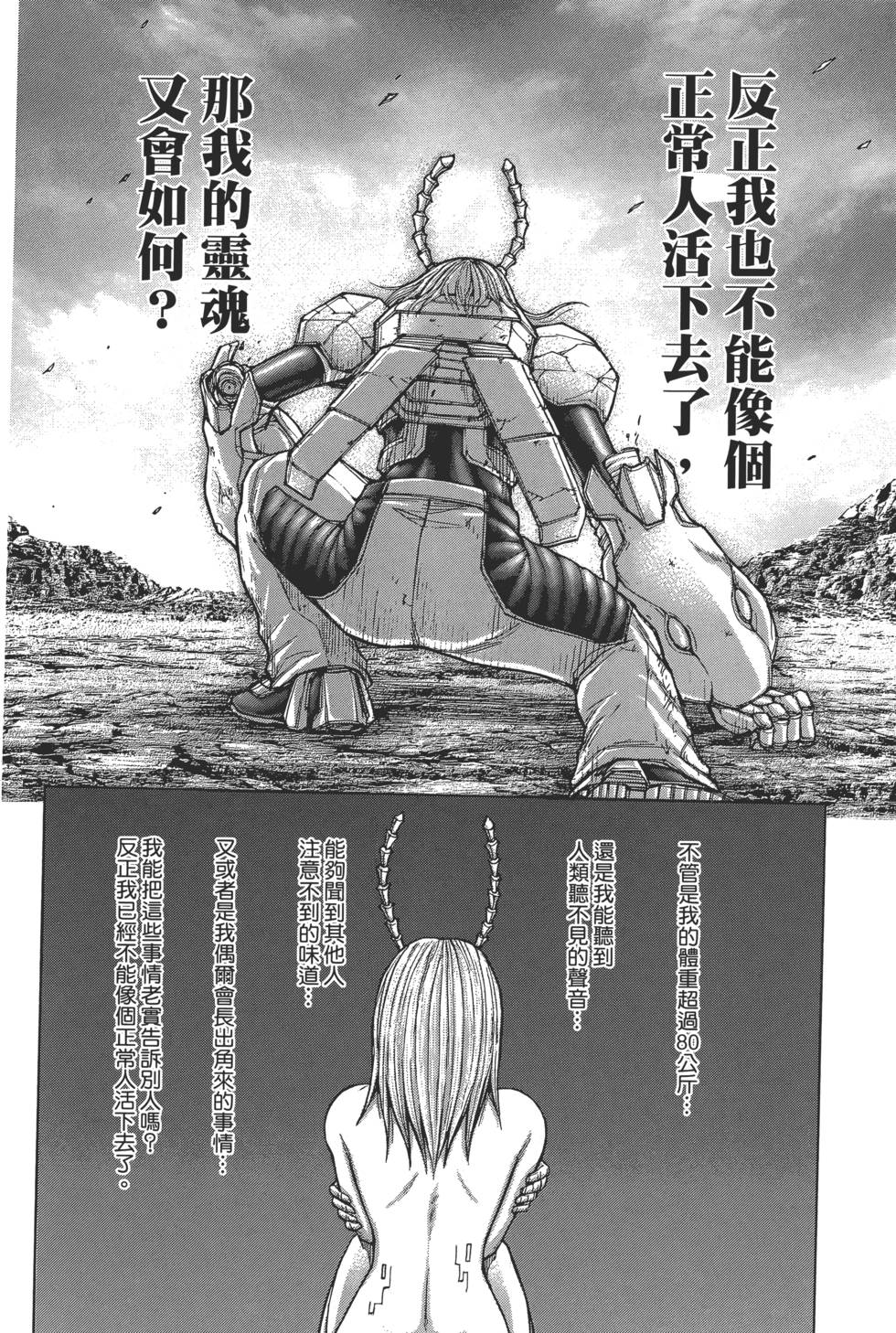第142页