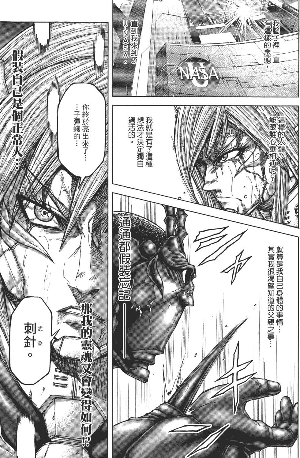 第143页