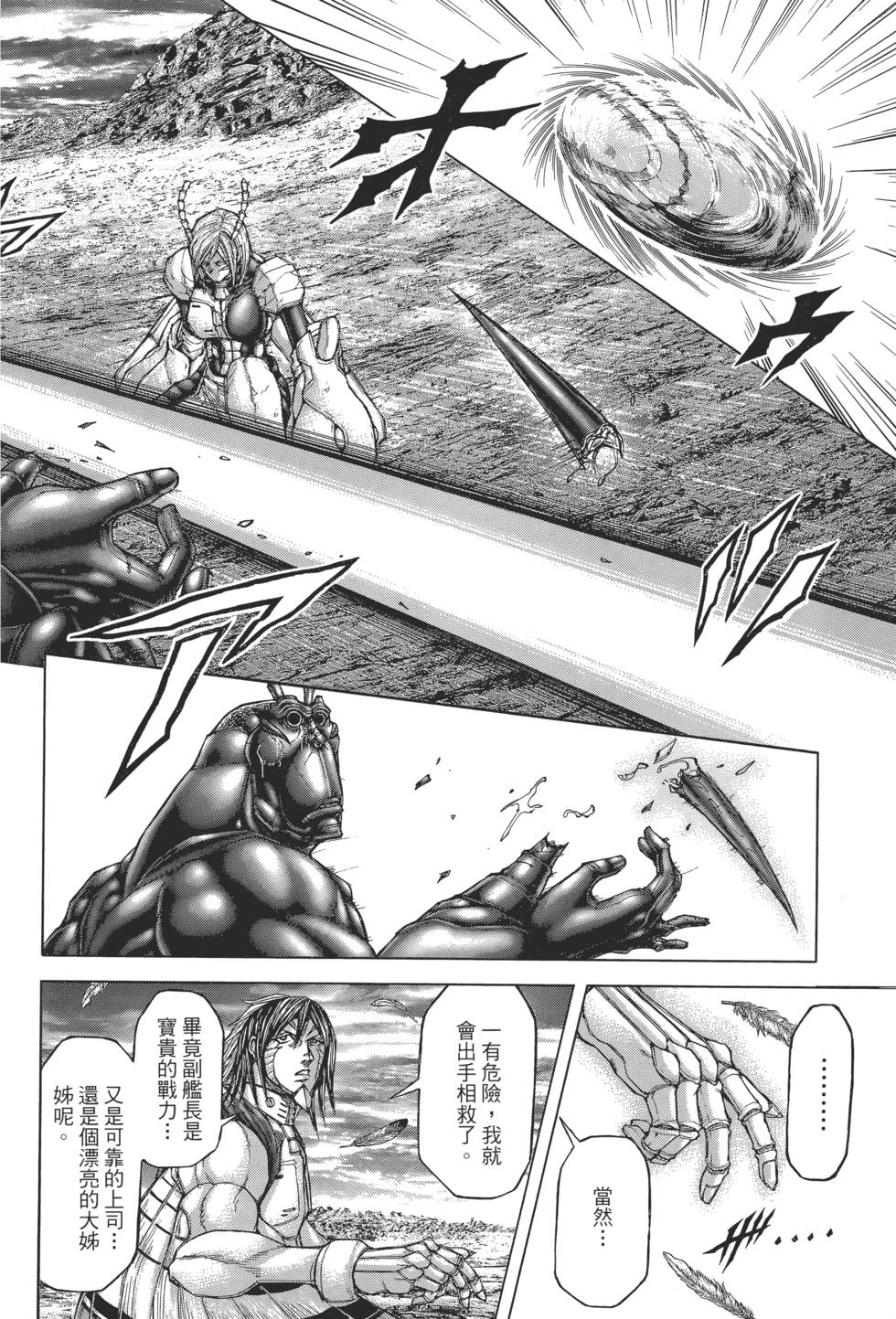 第144页