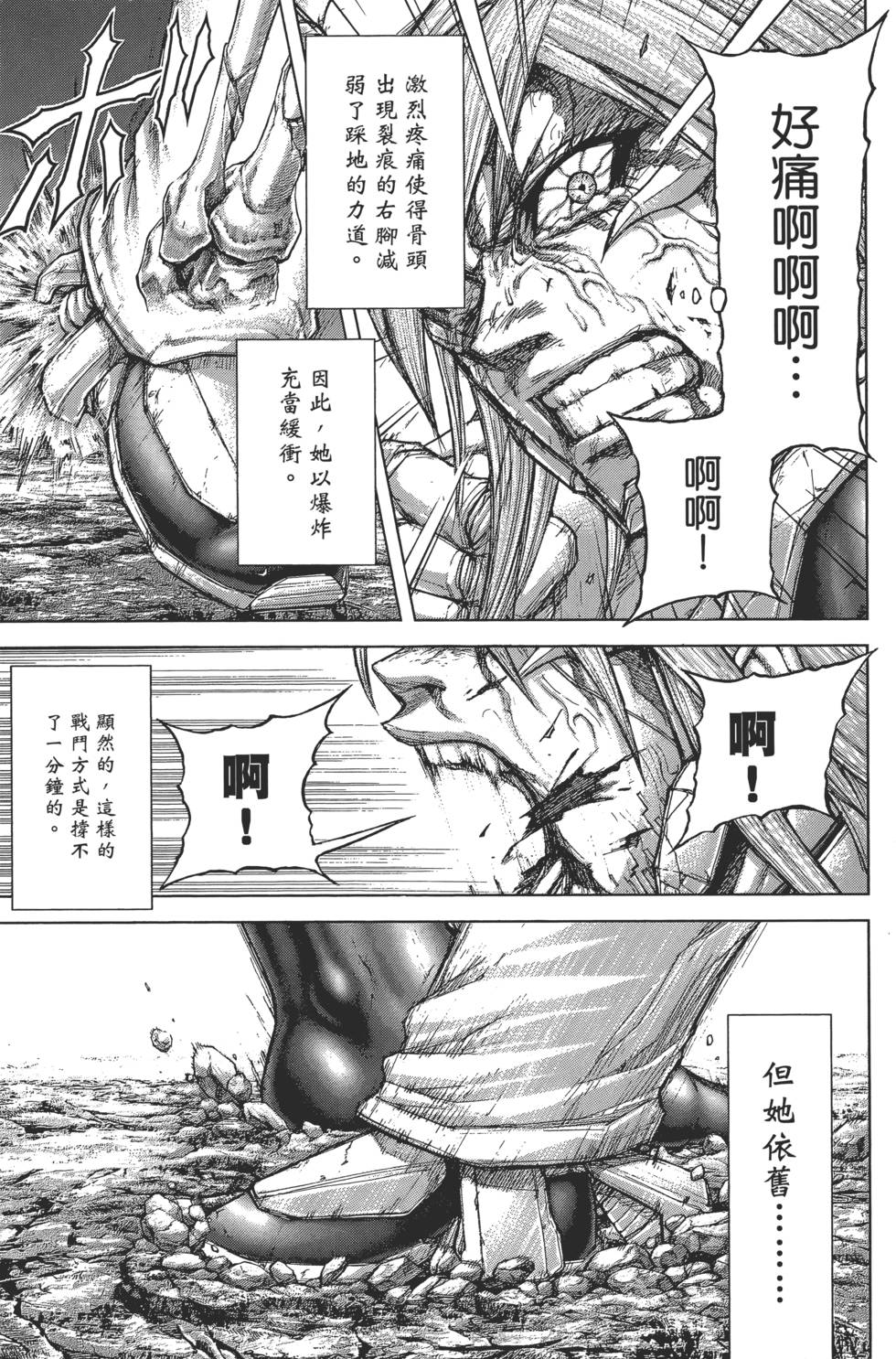 第151页