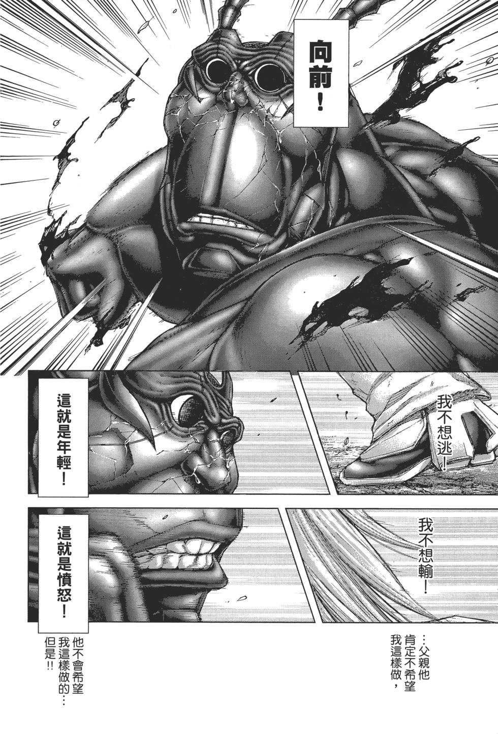 第152页