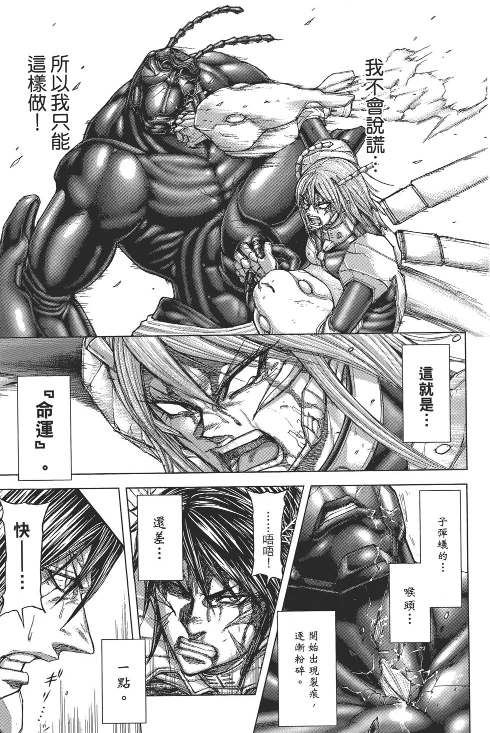 第153页