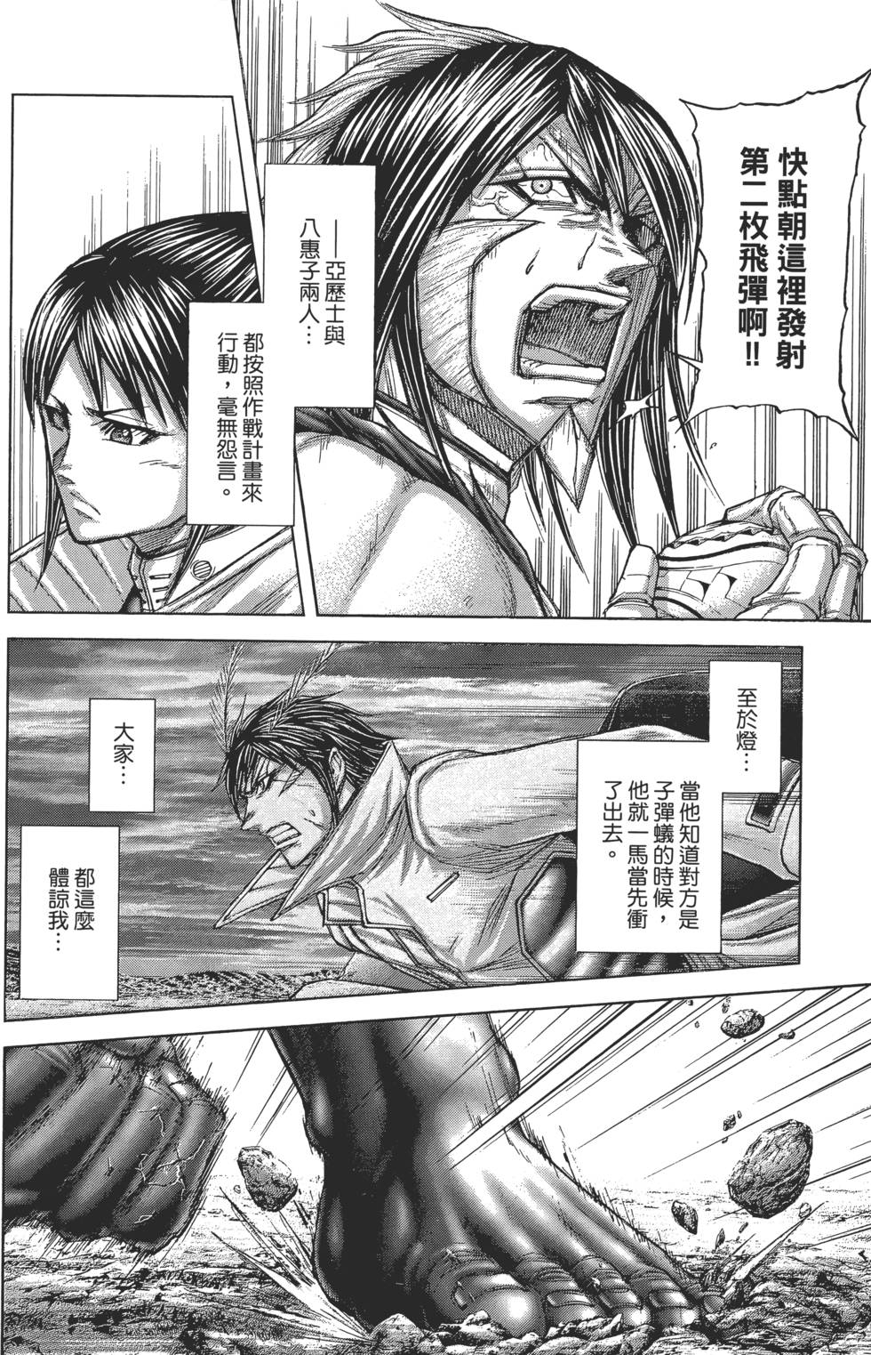 第154页