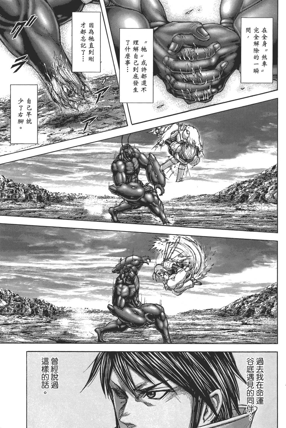 第159页