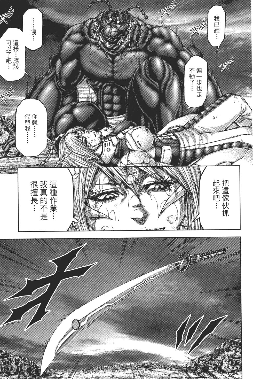 第169页