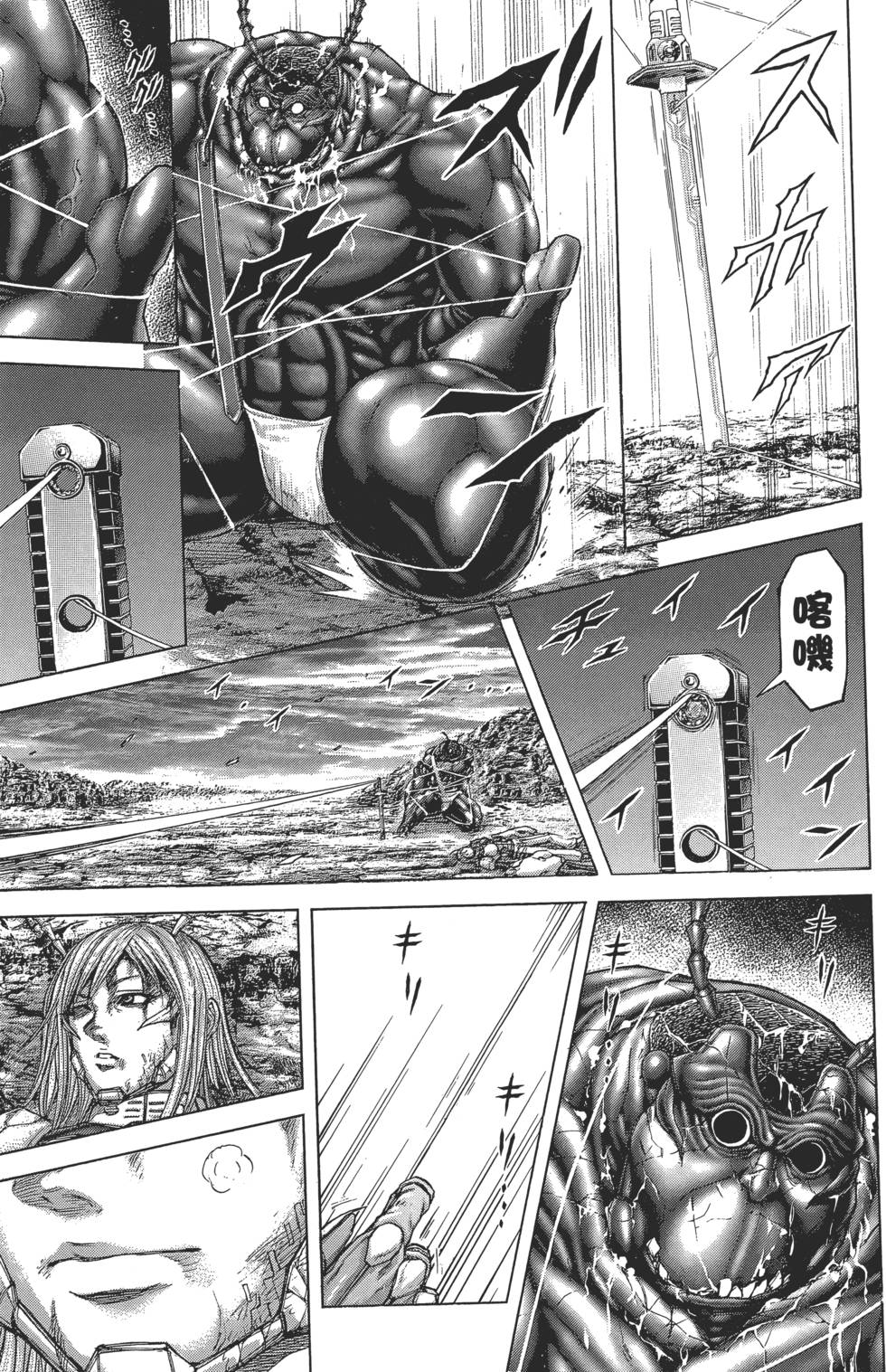 第171页