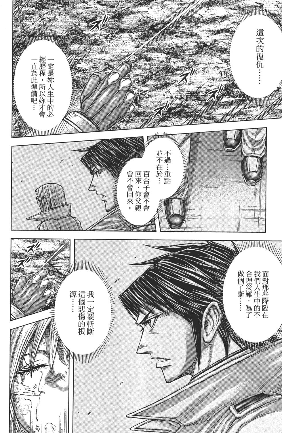 第172页