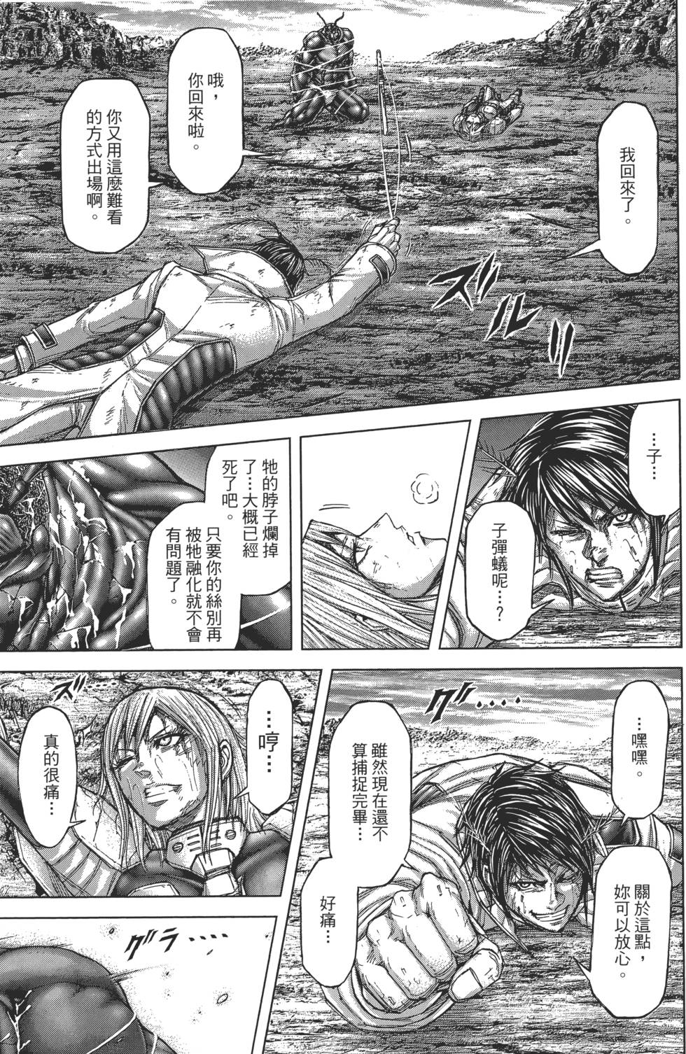第173页