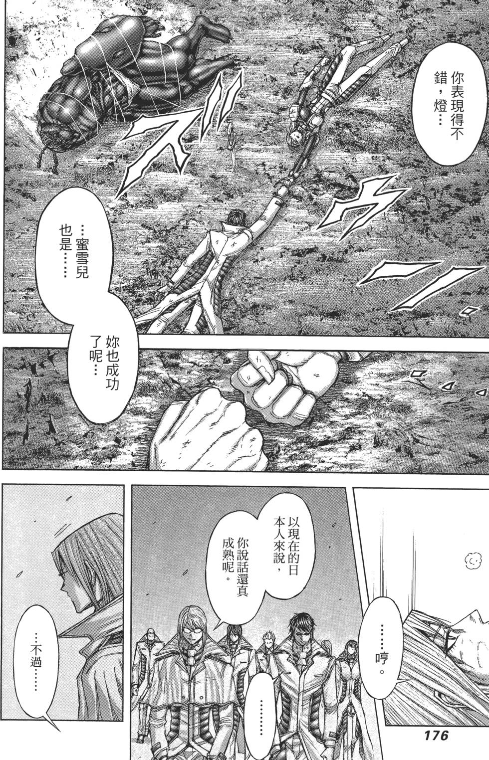 第174页