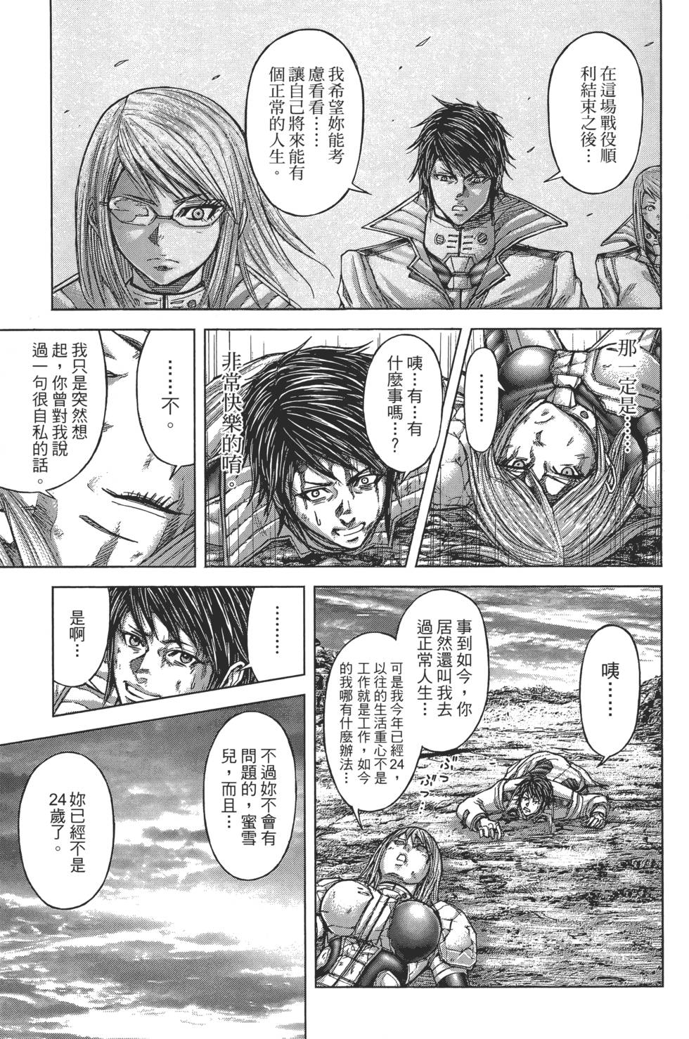 第175页