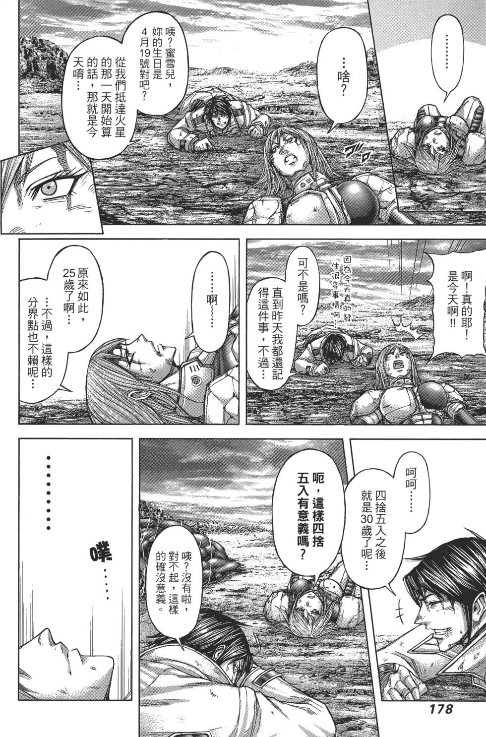 第176页