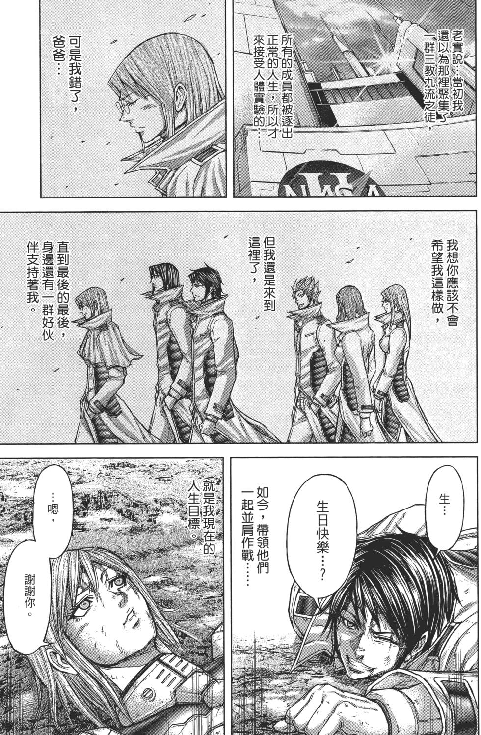 第177页