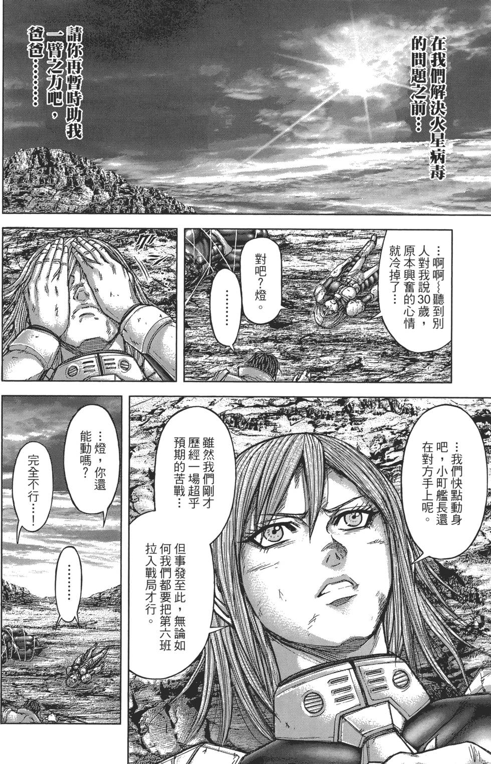 第178页