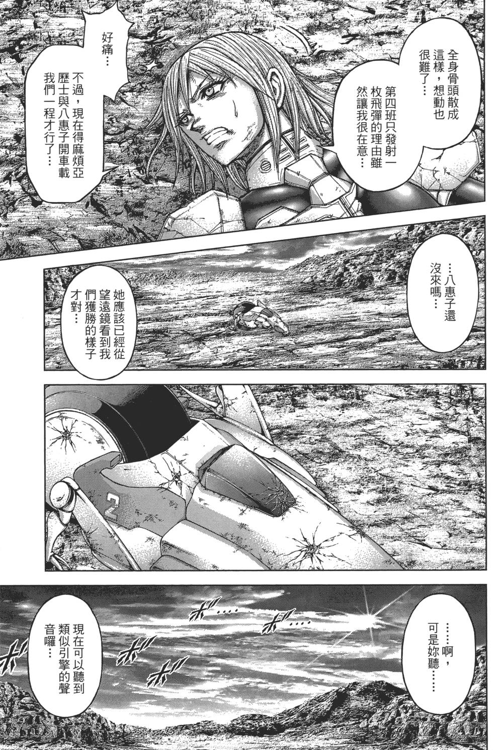 第179页